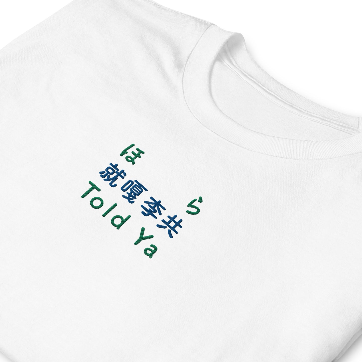 White High Quality Tee - Front Design with an Blue,Green Embroidery "Told Ya" in Japanese,Chinese and English