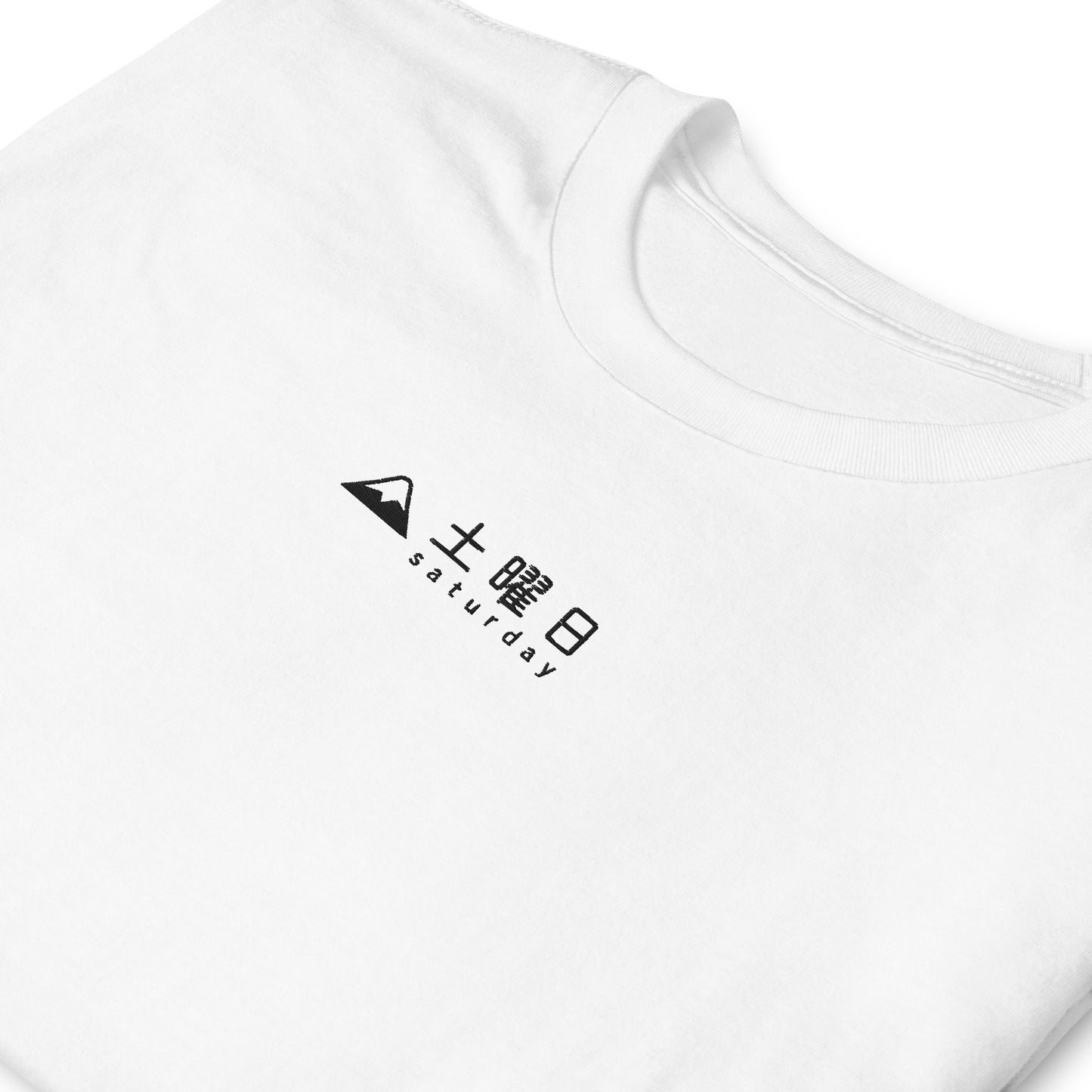 White High Quality Tee - Front Design with an Black Embroidery "Saturday" in Japanese and English