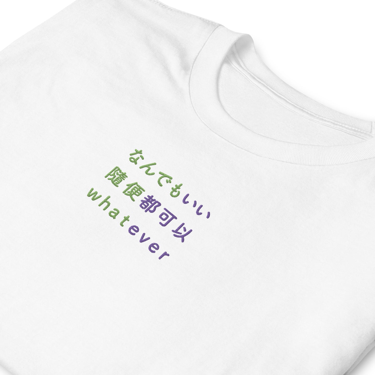 White High Quality Tee - Front Design with an Green,Purple Embroidery "Whatever" in Japanese,Chinese and English