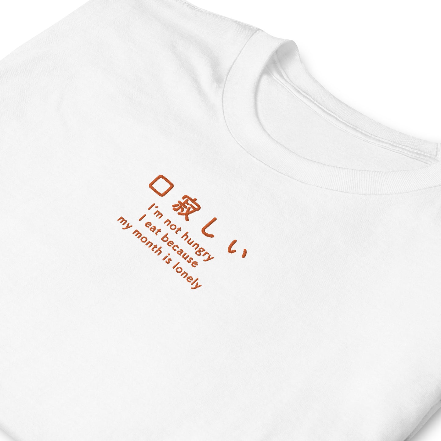 White High Quality Tee - Front Design with an Orange Embroidery "kuchisabishi" in Japanese and English