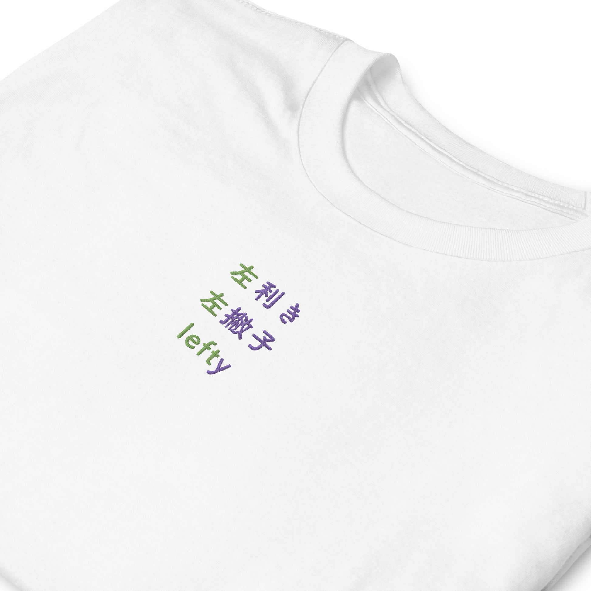 White High Quality Tee - Front Design with an Green, Purple Embroidery "Lefty" in Japanese,Chinese and English