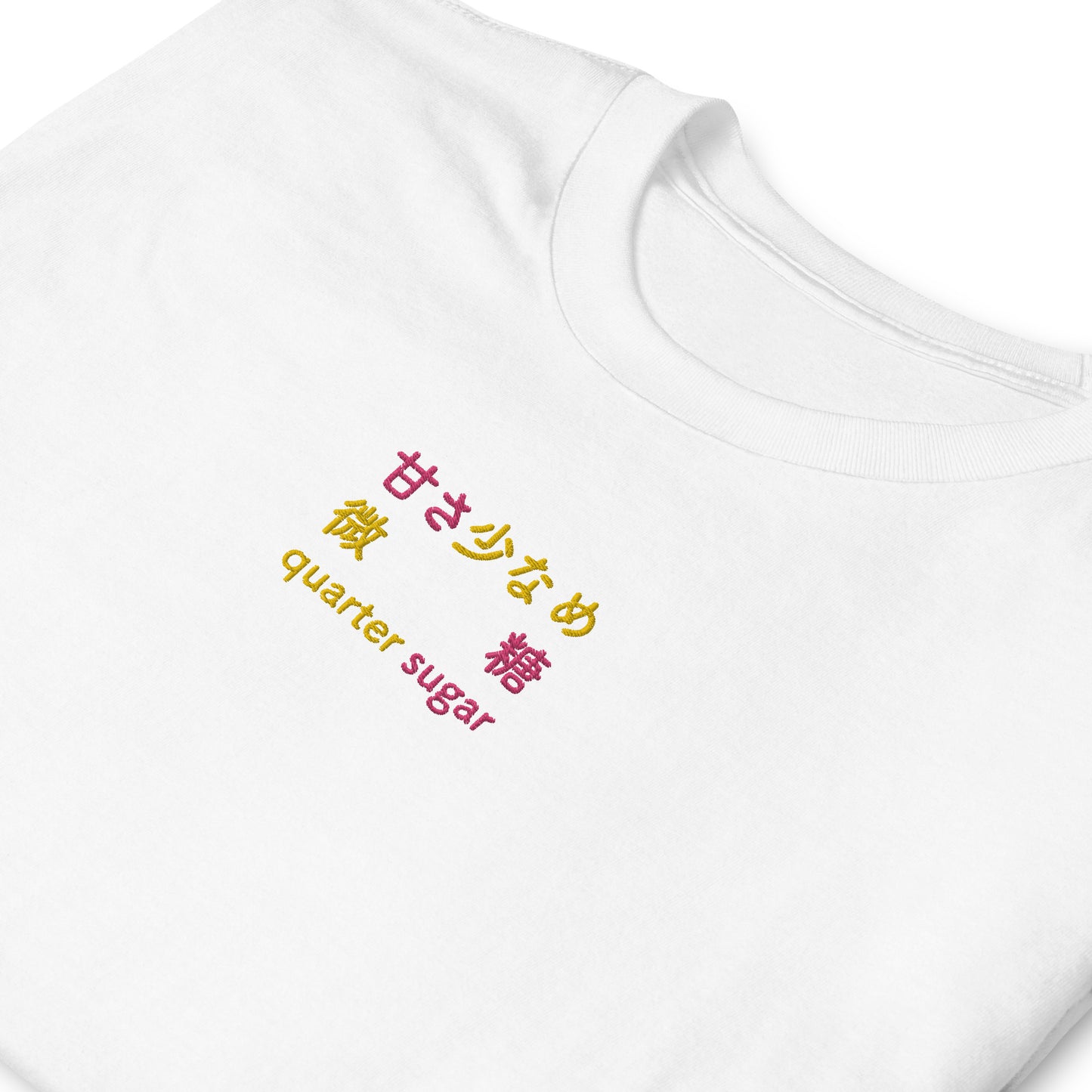 White High Quality Tee - Front Design with an Yellow, Pink Embroidery "Quarter Sugar" in Japanese,Chinese and English
