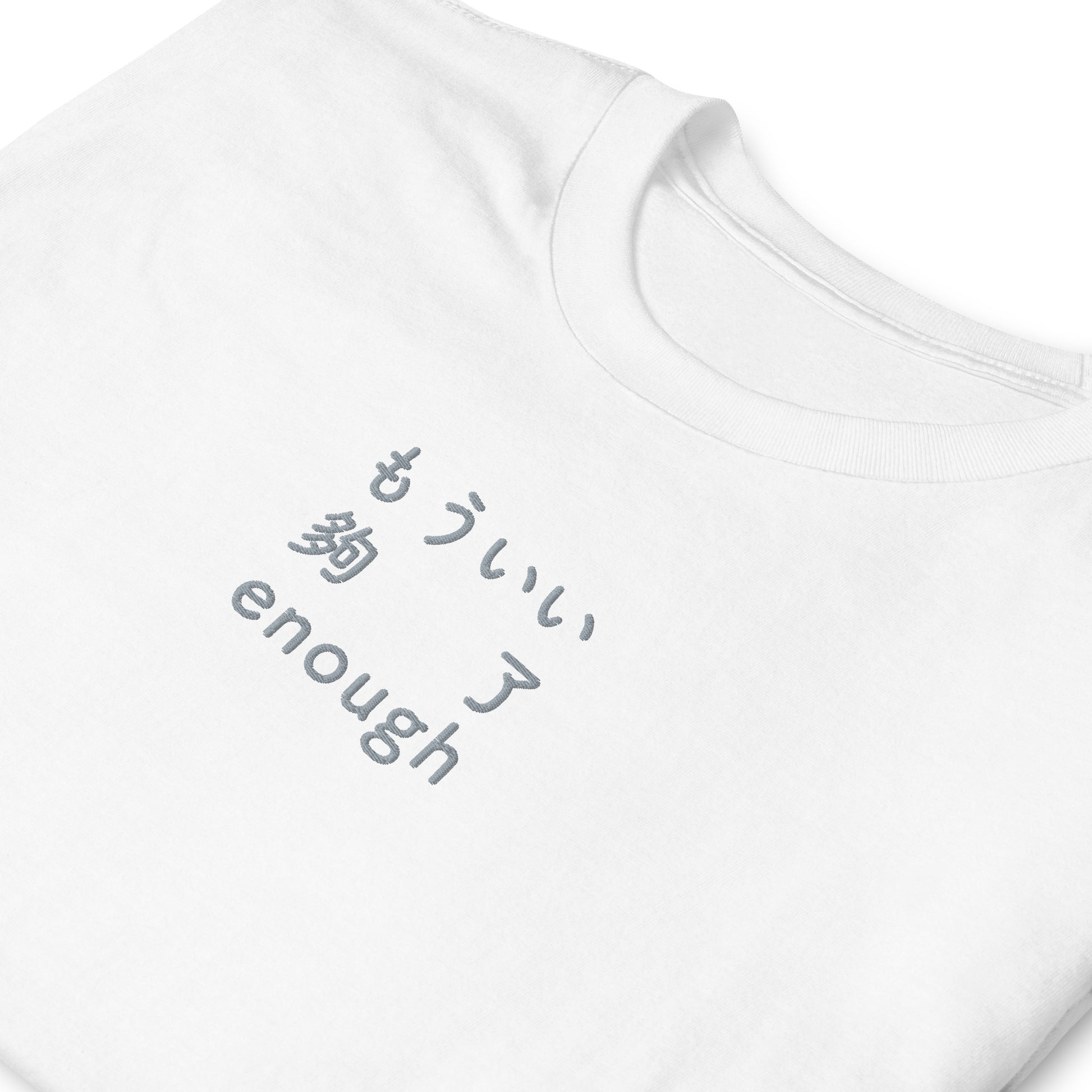 White High Quality Tee - Front Design with an light gray Embroidery "Enough" in Japanese,Chinese and English