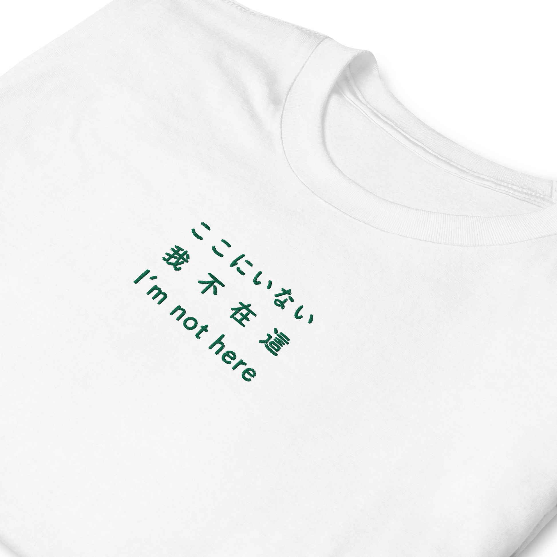 White High Quality Tee - Front Design with an Green Embroidery "I'm not here" in Japanese,Chinese and English