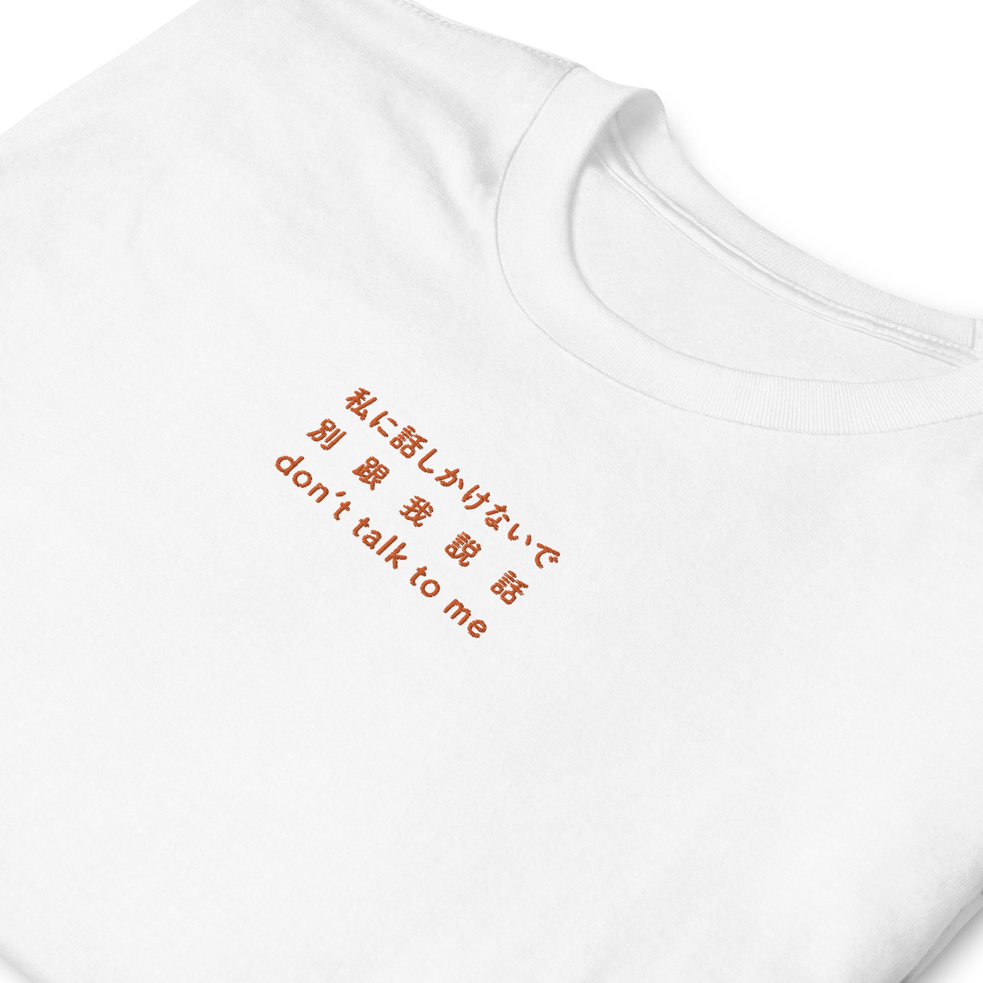 White High Quality Tee - Front Design with an Orange Embroidery "don't talk to me" in Japanese,Chinese and English