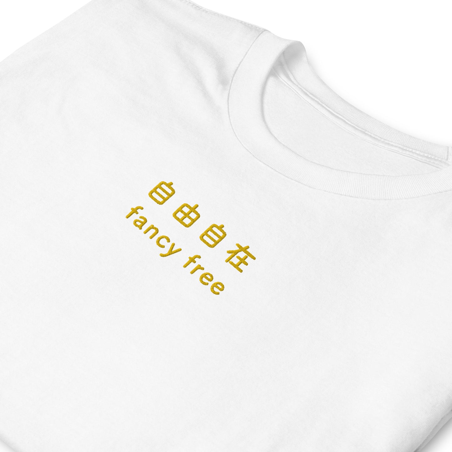 White High Quality Tee - Front Design with an Yellow Embroidery "Fancy Free" in Japanese,Chinese and English