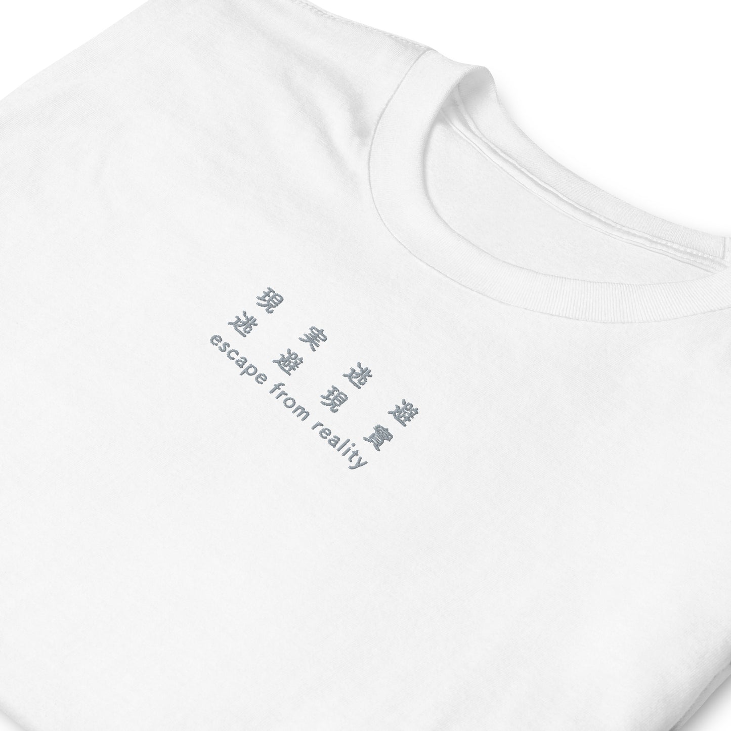 White High Quality Tee - Front Design with an Light Gray Embroidery "Escape From Reality" in Japanese,Chinese and English