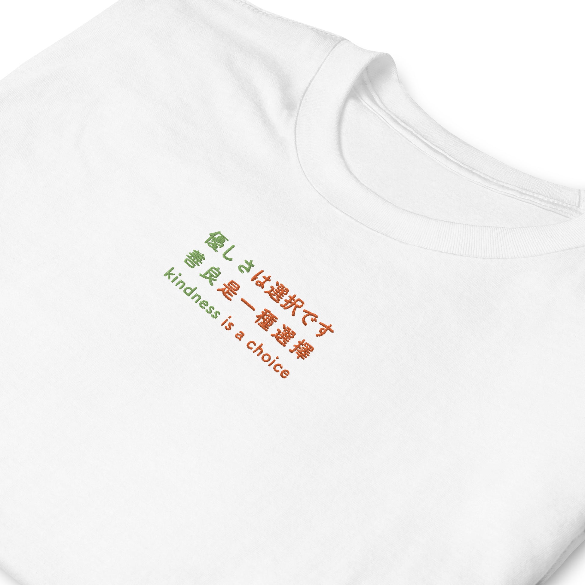 White High Quality Tee - Front Design with an Green, Orange Embroidery "Kindness is a Choice" in Japanese,Chinese and English