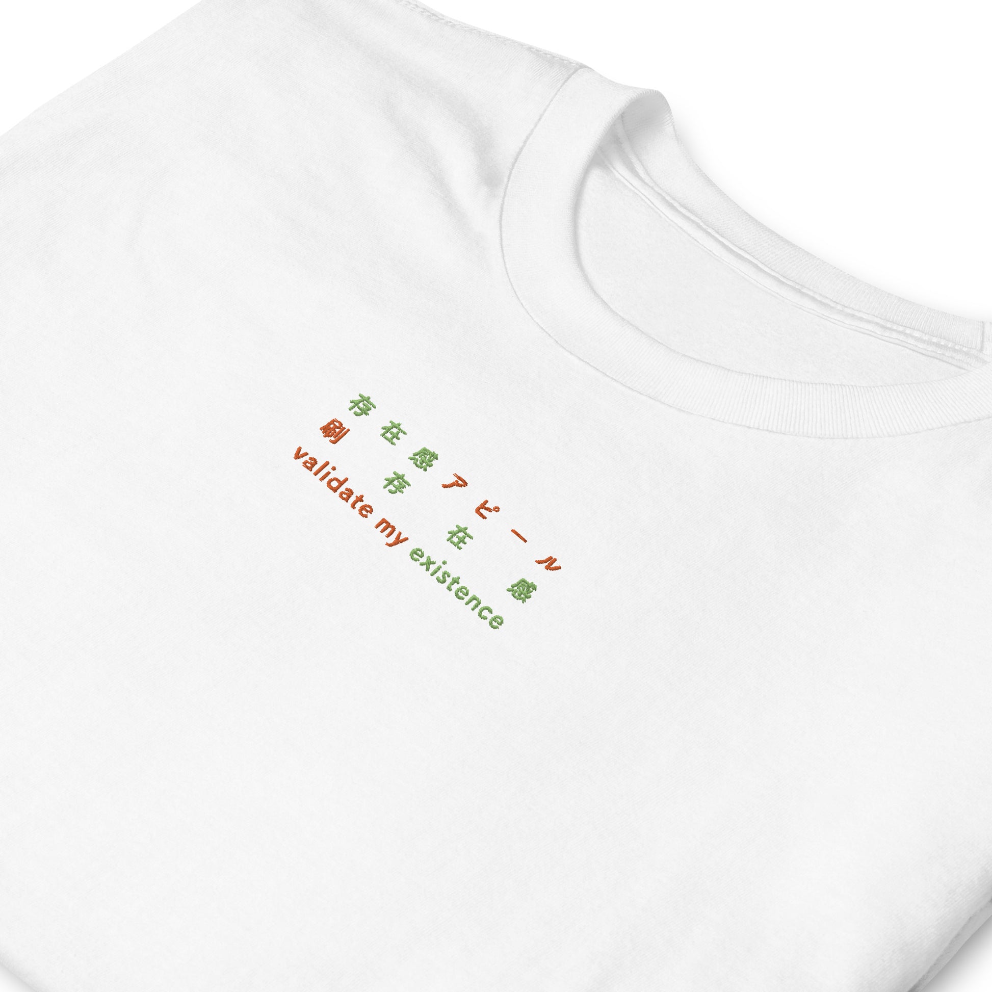 White High Quality Tee - Front Design with an Orange,Green Embroidery "Validate my Existence" in Japanese,Chinese and English