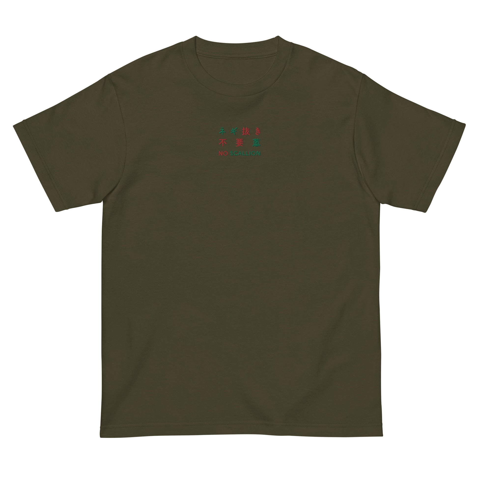 Green High Quality Tee - Front Design with Red/Green Embroidery "NO SCALLIONit" in English, Japanese and Chinese