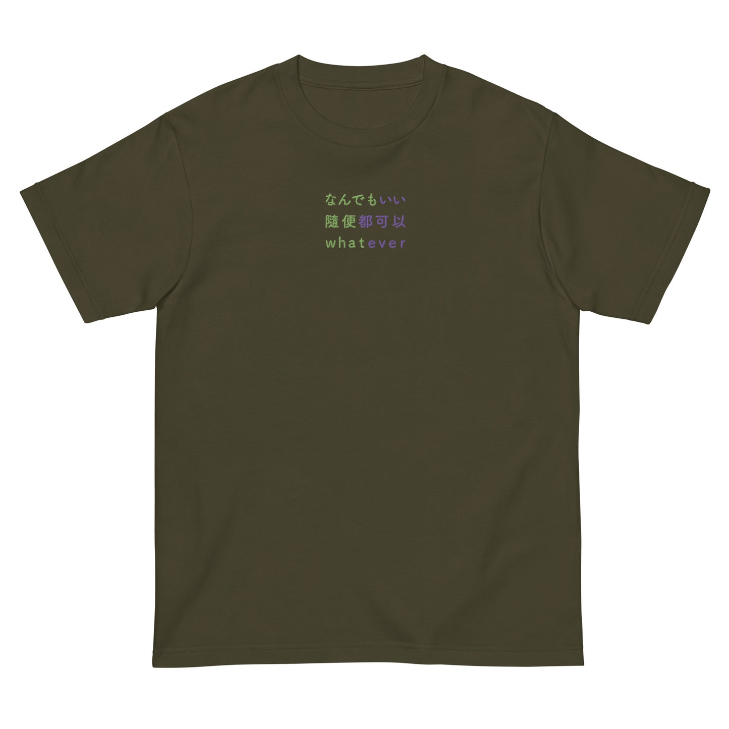 Green High Quality Tee - Front Design with an Green,Purple Embroidery "Whatever" in Japanese,Chinese and English