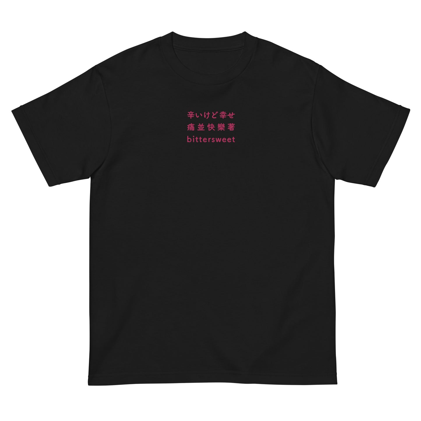 Black High Quality Tee - Front Design with an Pink Embroidery "Bittersweet" in Japanese,Chinese and English
