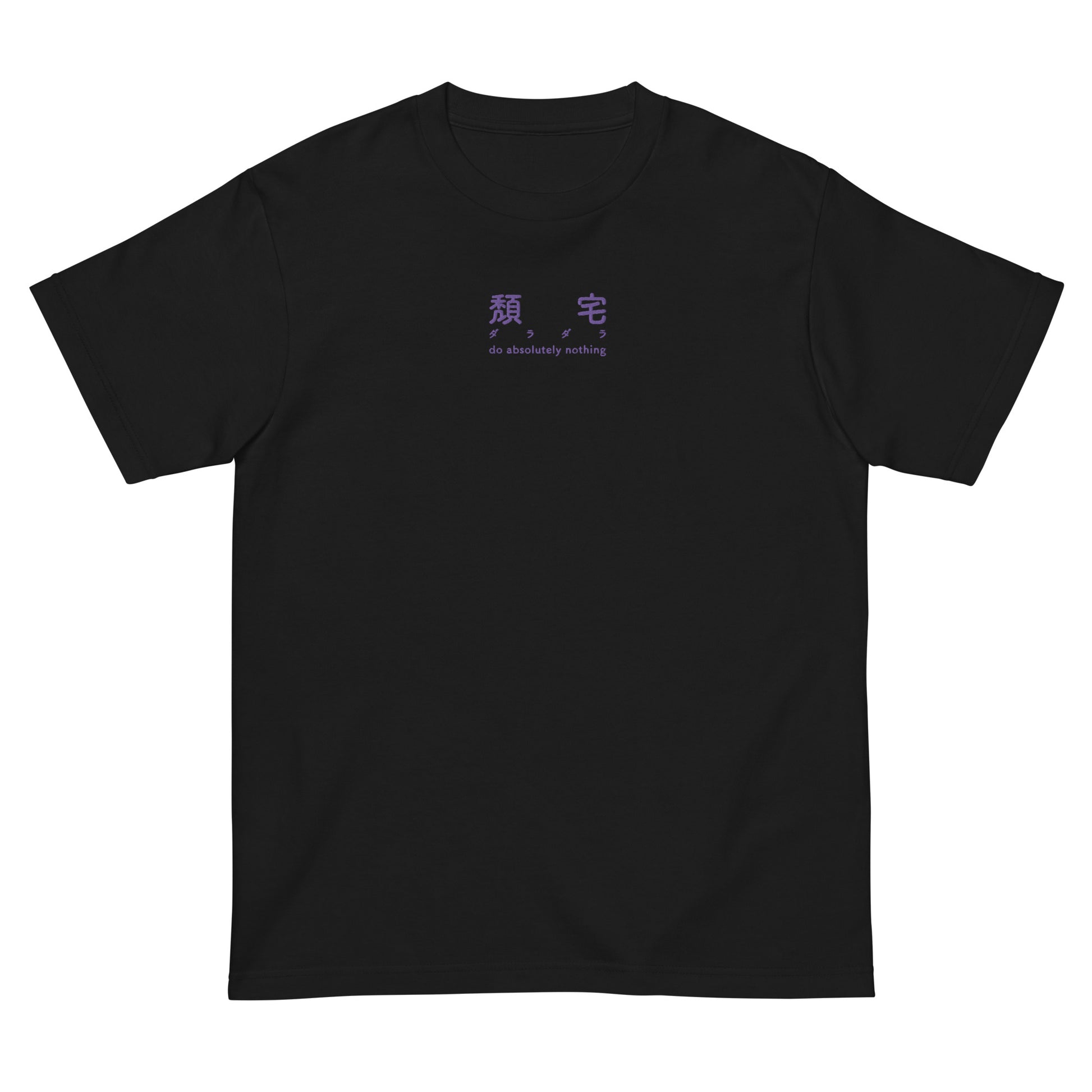 Black High Quality Tee - Front Design with an Purple Embroidery "do absolutely nothing" in three languages