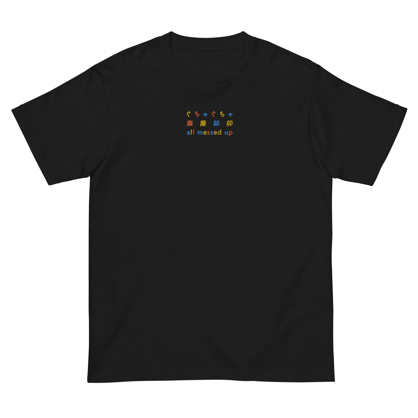 Black High Quality Tee - Front Design with an Yellow,Orange,Blue Embroidery "All Messed Up" in Japanese,Chinese and English