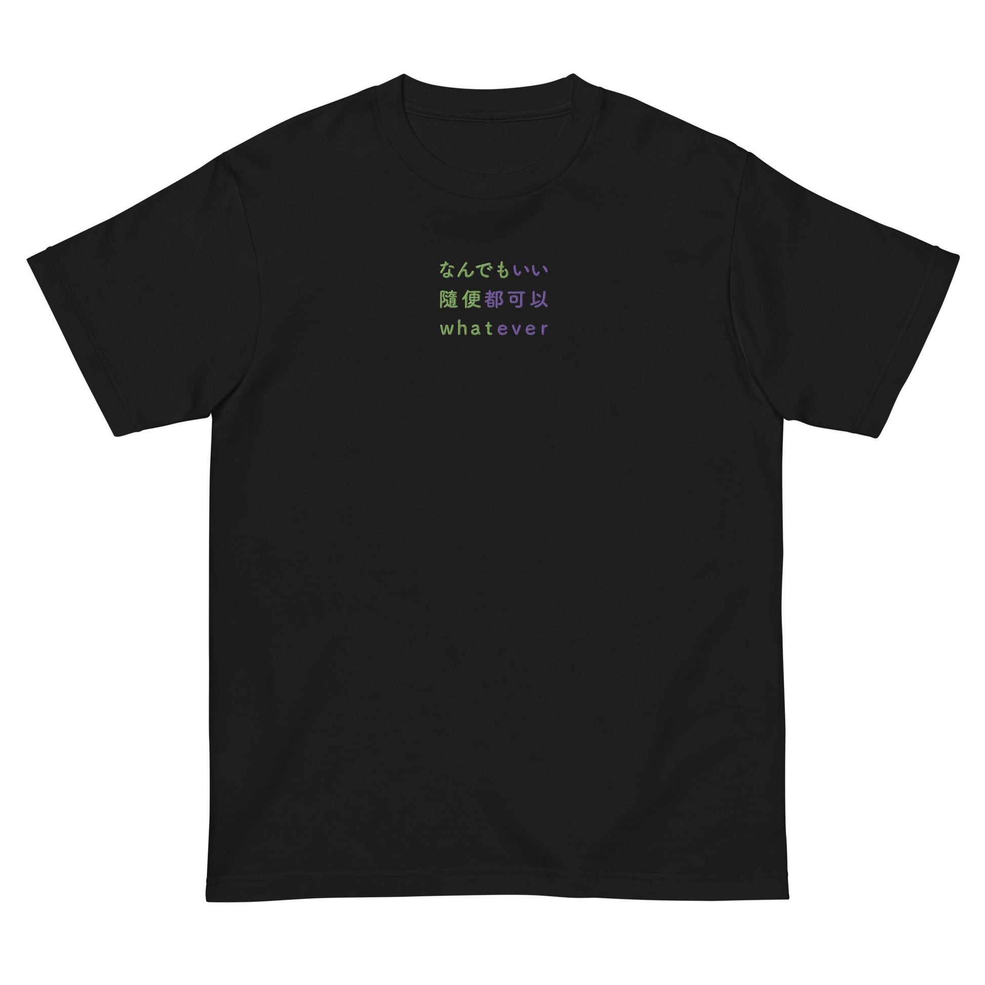 Black High Quality Tee - Front Design with an Green,Purple Embroidery "Whatever" in Japanese,Chinese and English