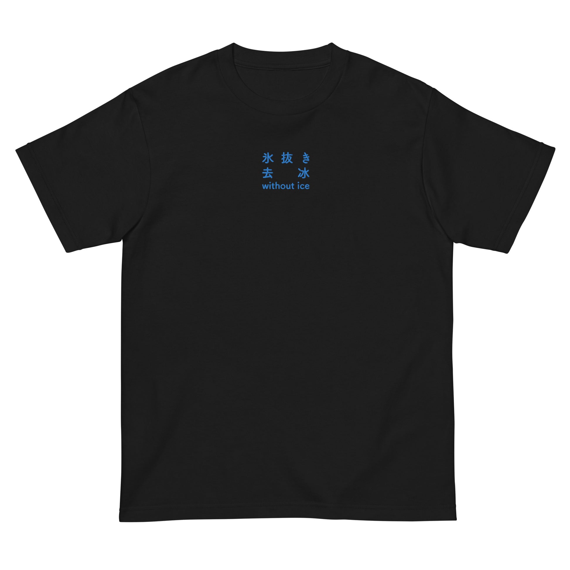 Black High Quality Tee - Front Design with an Blue Embroidery "Without Ice" in Japanese,Chinese and English