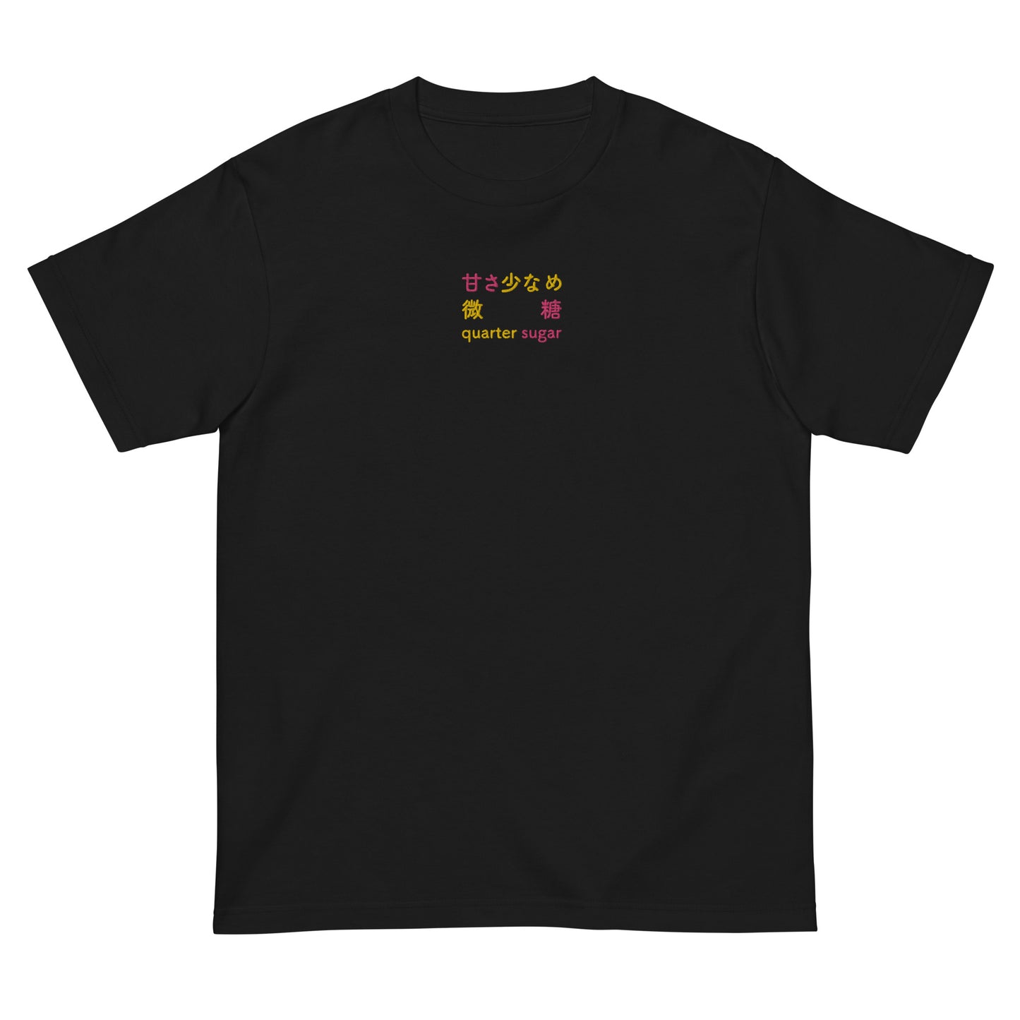Black High Quality Tee - Front Design with an Yellow, Pink Embroidery "Quarter Sugar" in Japanese,Chinese and English
