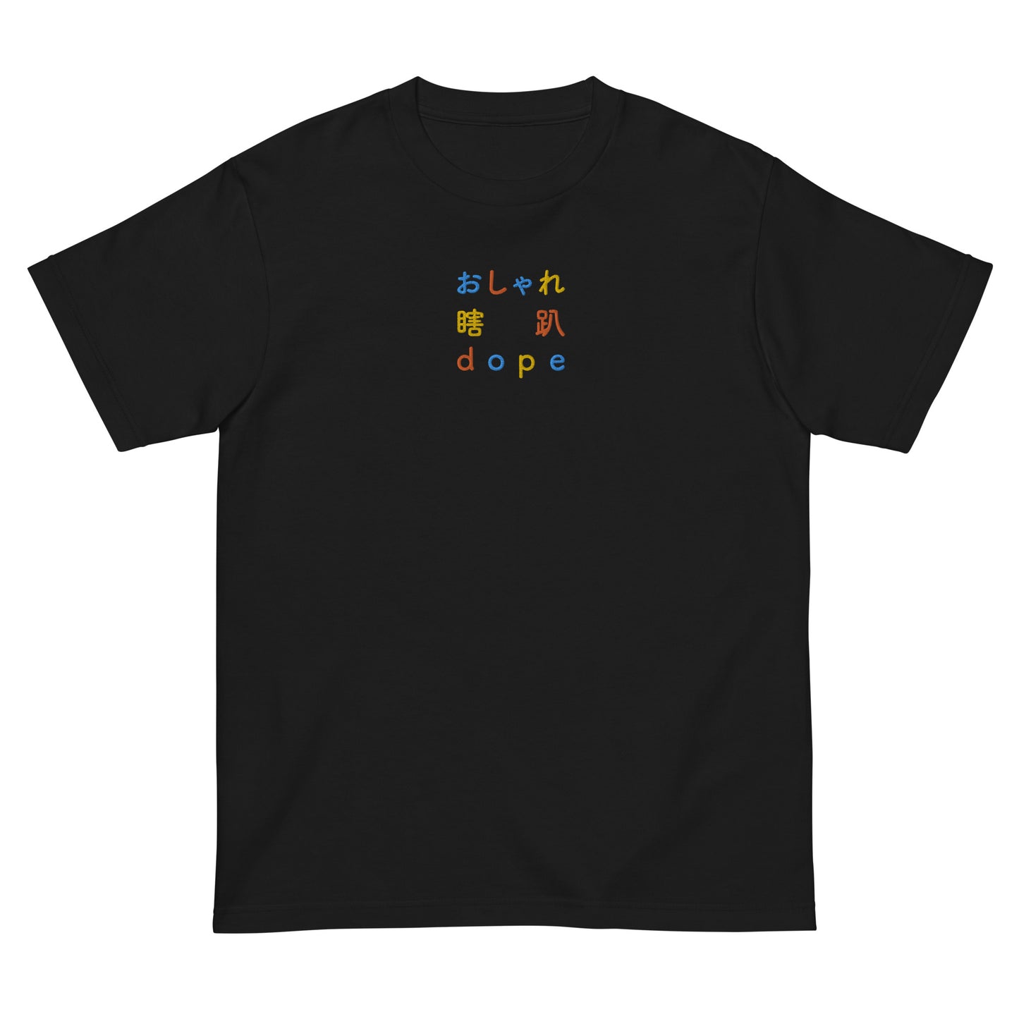 Black High Quality Tee - Front Design with an Blue, Orange, Yellow Embroidery "Dope" in Japanese,Chinese and English