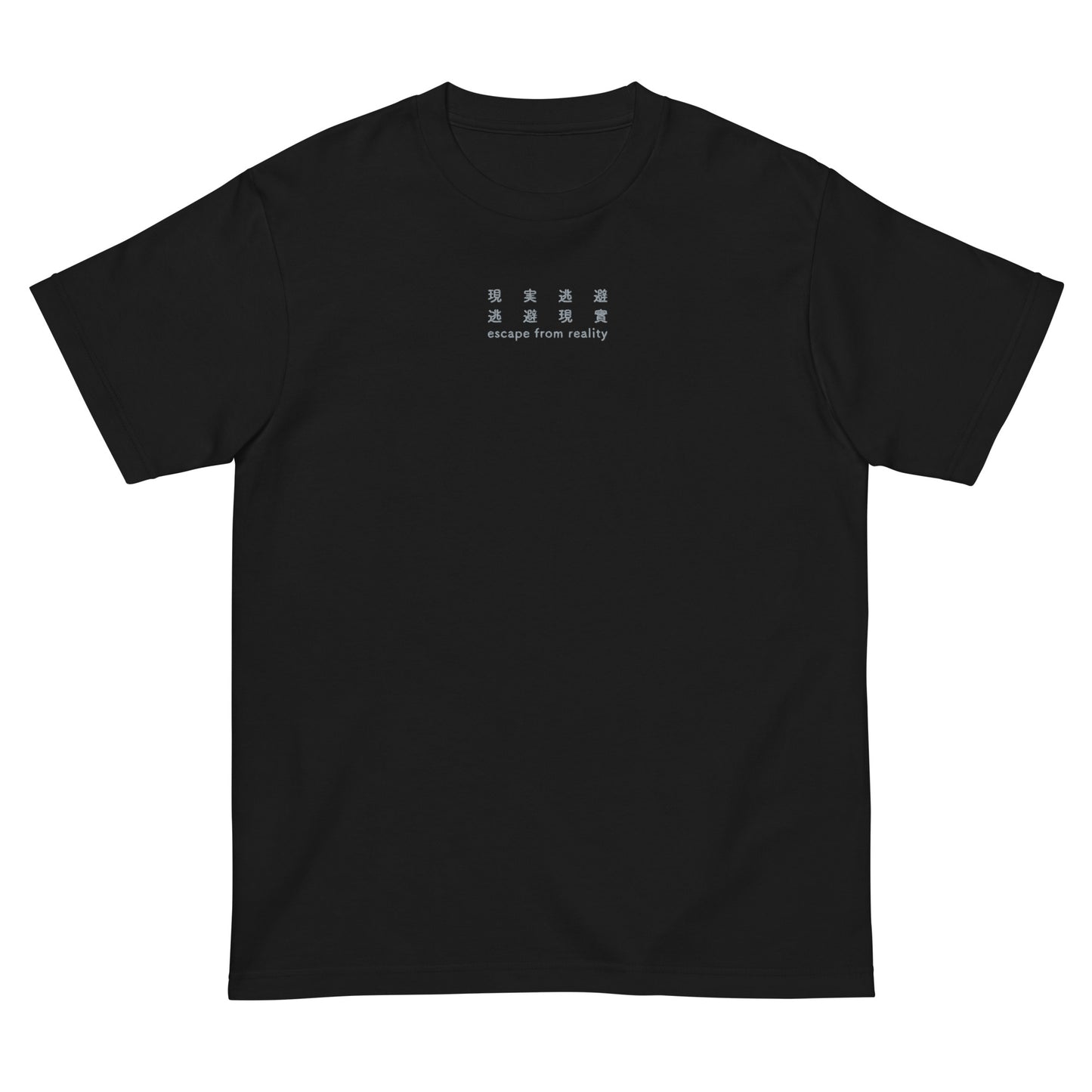 Black High Quality Tee - Front Design with an Light Gray Embroidery "Escape From Reality" in Japanese,Chinese and English