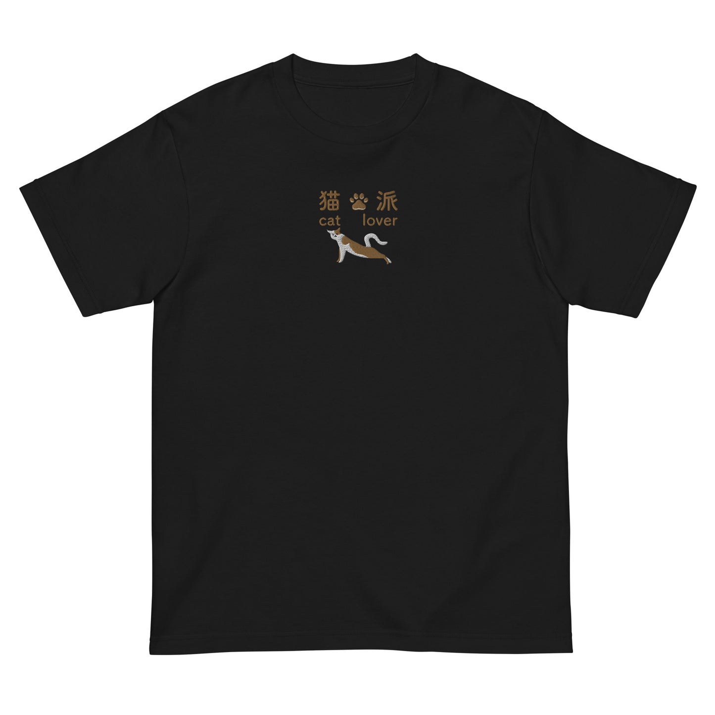 Black High Quality Tee - Front Design with an Brown, White Embroidery "Cat Lover" in Japanese,Chinese and English, and Cat  Embroidery 