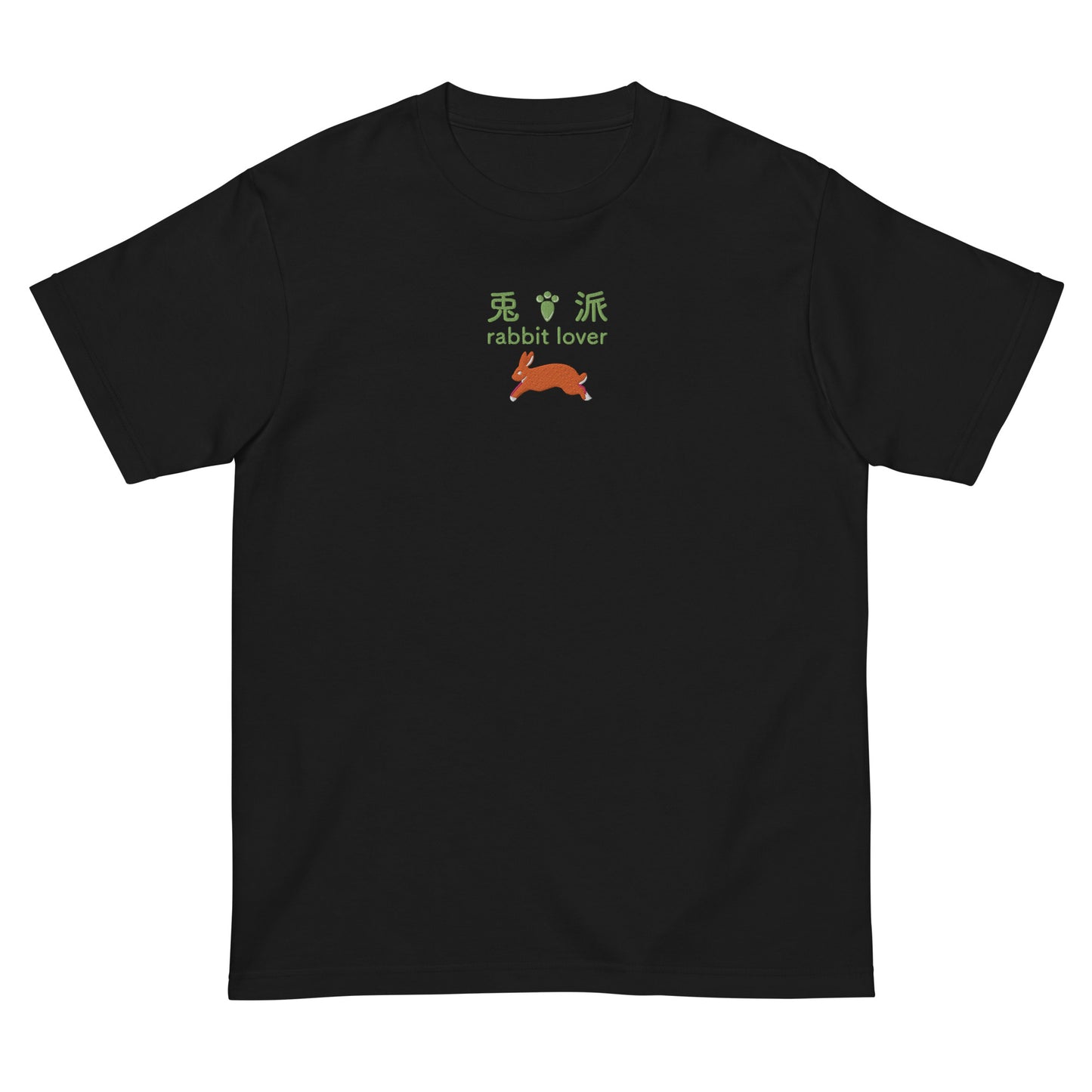Black High Quality Tee - Front Design with an Brown, Green Embroidery "Rabbit Lover" in Japanese,Chinese and English, and Rabbit Embroidery