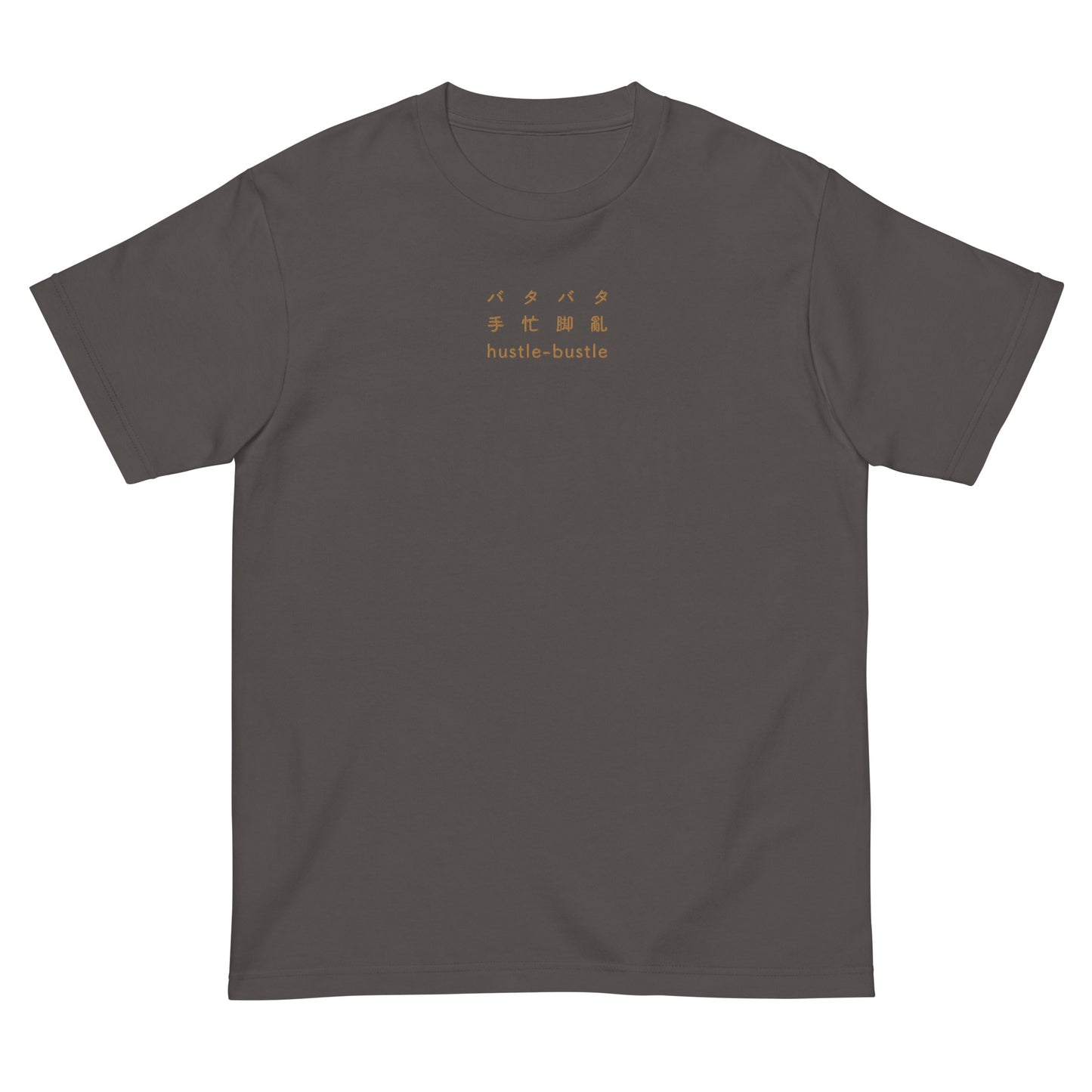 Charcoal Gray High Quality Tee - Front Design with an Brown Embroidery "Hustle-Bustle" in Japanese, Chinese and English