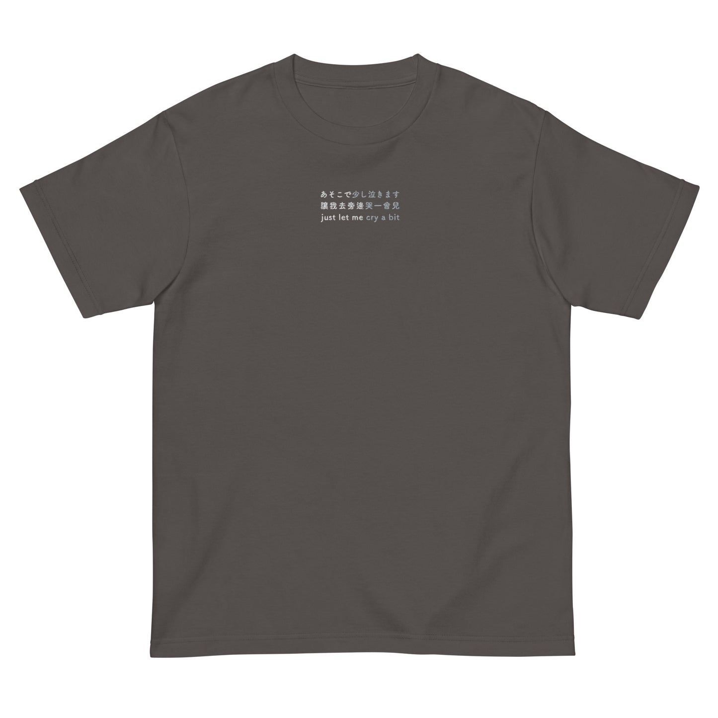 Dark Gray High Quality Tee - Front Design with an White,Light Gray Embroidery "Just Let Me Cry A Bit" in Japanese,Chinese and English