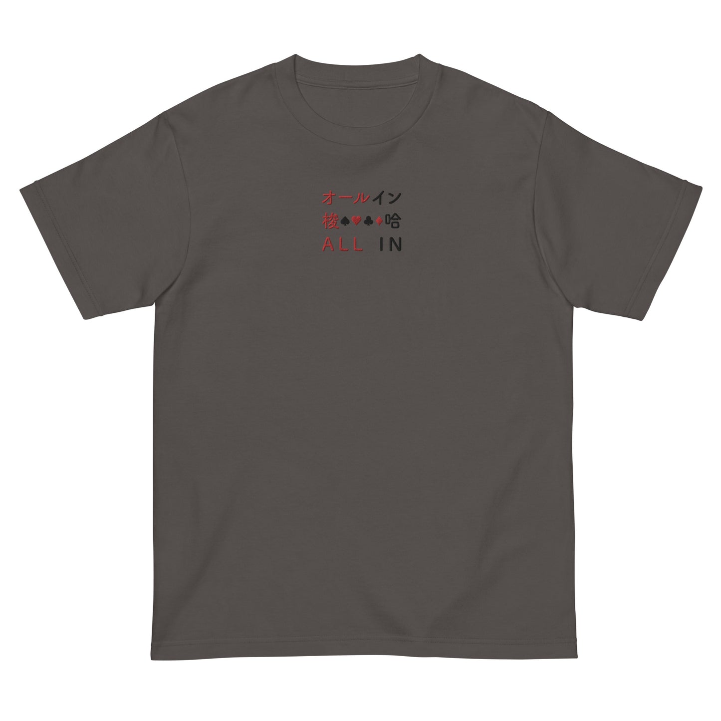 Dark Gray High Quality Tee - Front Design with an Red, Black Embroidery "All IN" in Japanese,Chinese and English