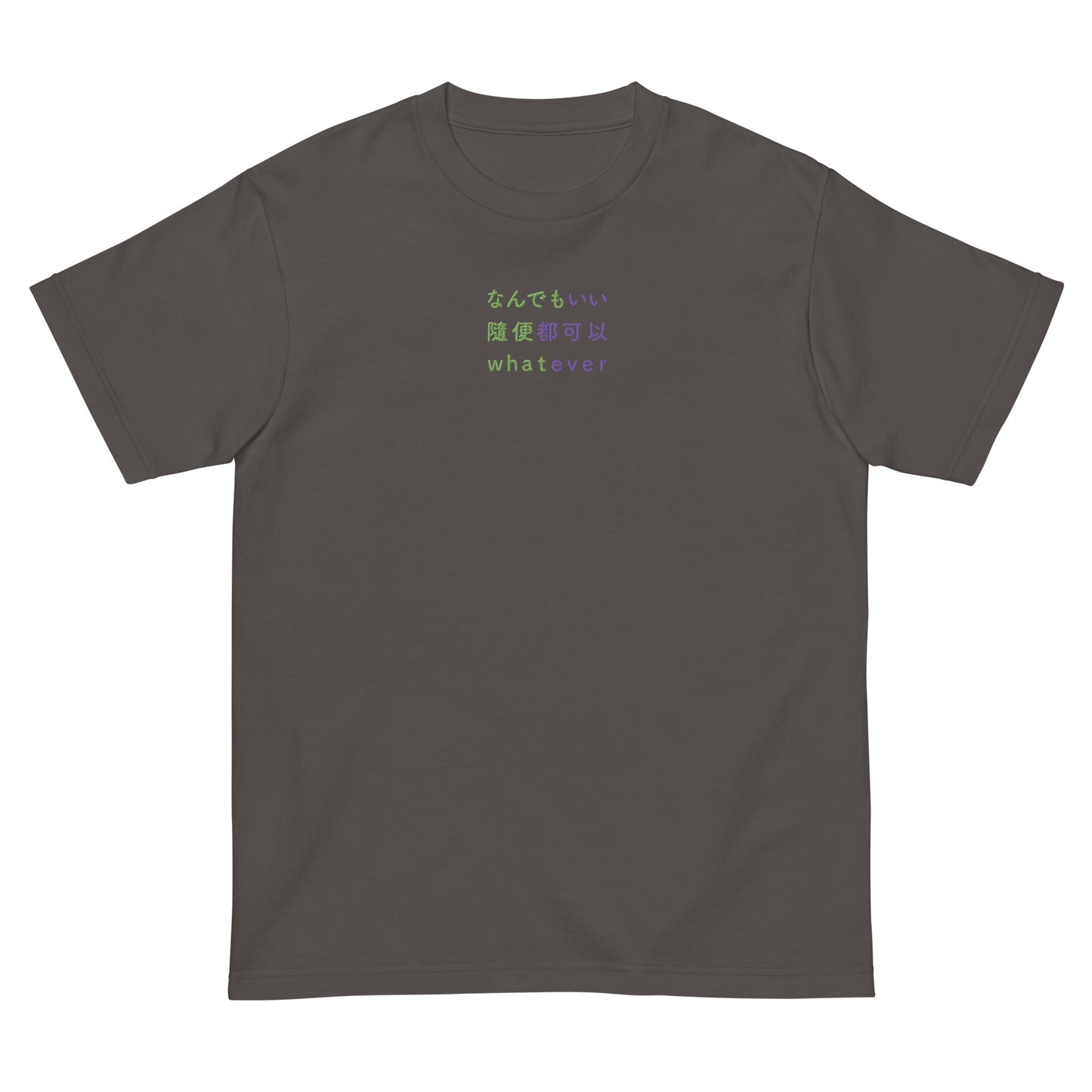 Dark Gray High Quality Tee - Front Design with an Green,Purple Embroidery "Whatever" in Japanese,Chinese and English