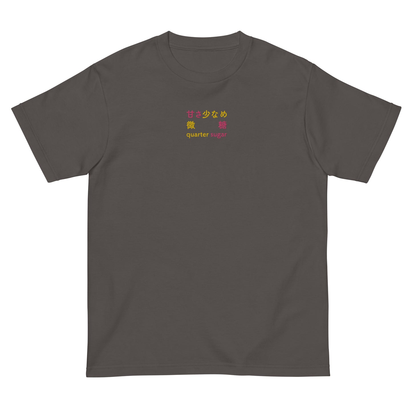 Dark Gray High Quality Tee - Front Design with an Yellow, Pink Embroidery "Quarter Sugar" in Japanese,Chinese and English