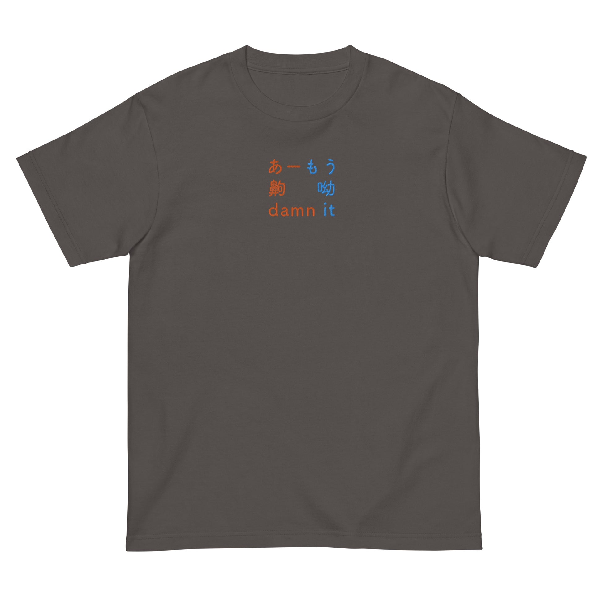 Dark Gray High Quality Tee - Front Design with an Orange,Blue Embroidery "Damn it" in Japanese,Chinese and English
