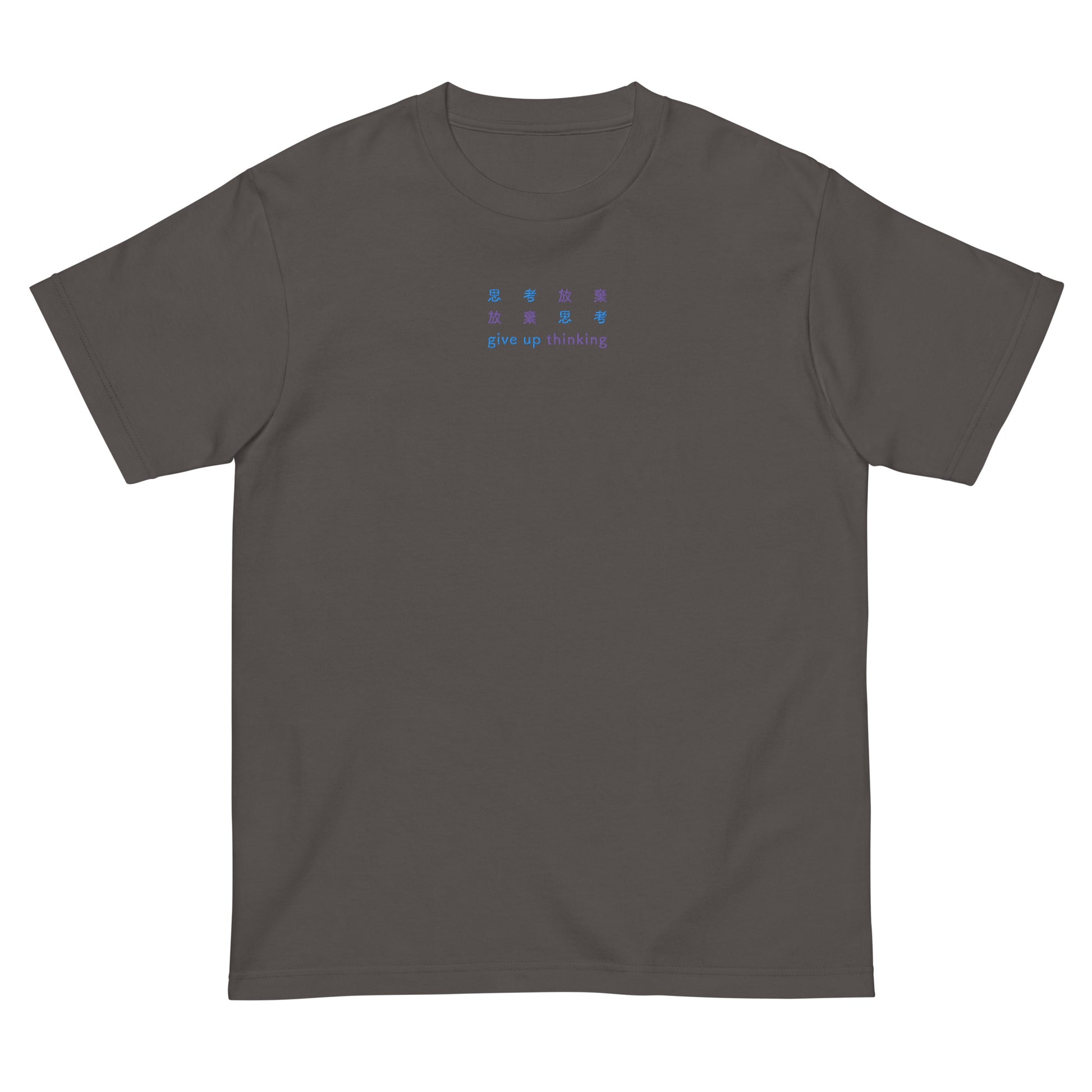 Dark Gray High Quality Tee - Front Design with an Light Blue, Purple Embroidery "Give Up Thinking" in Japanese,Chinese and English