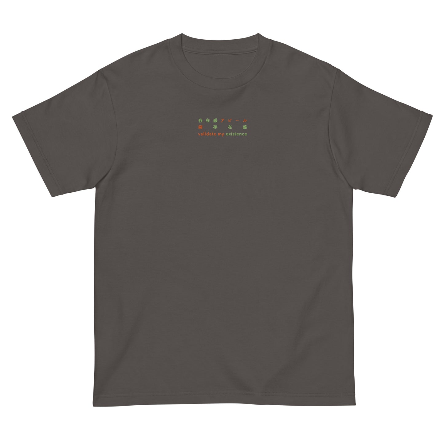 Dark Gray High Quality Tee - Front Design with an Orange,Green Embroidery "Validate my Existence" in Japanese,Chinese and English