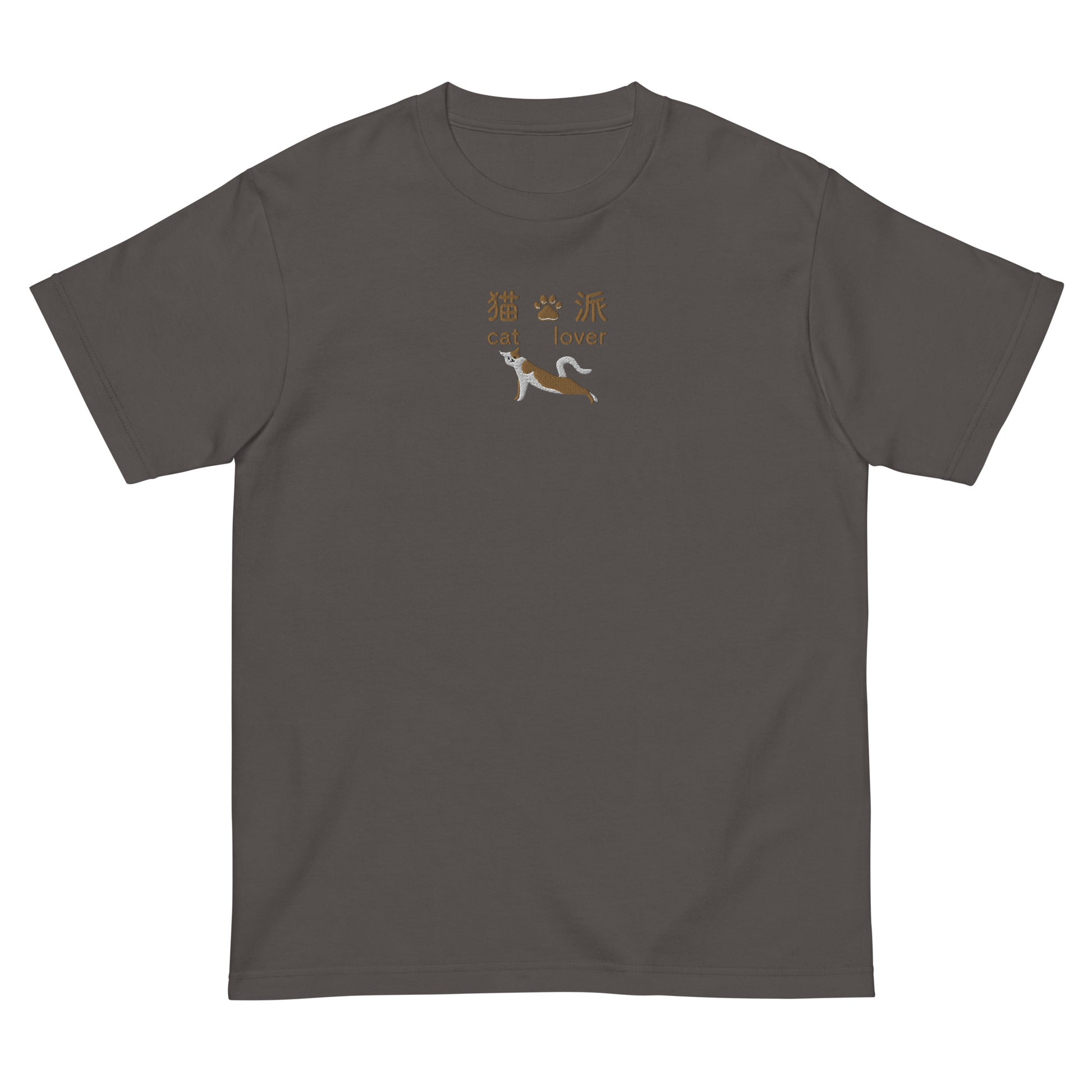 Dark Gray High Quality Tee - Front Design with an Brown, White Embroidery "Cat Lover" in Japanese,Chinese and English, and Cat  Embroidery 