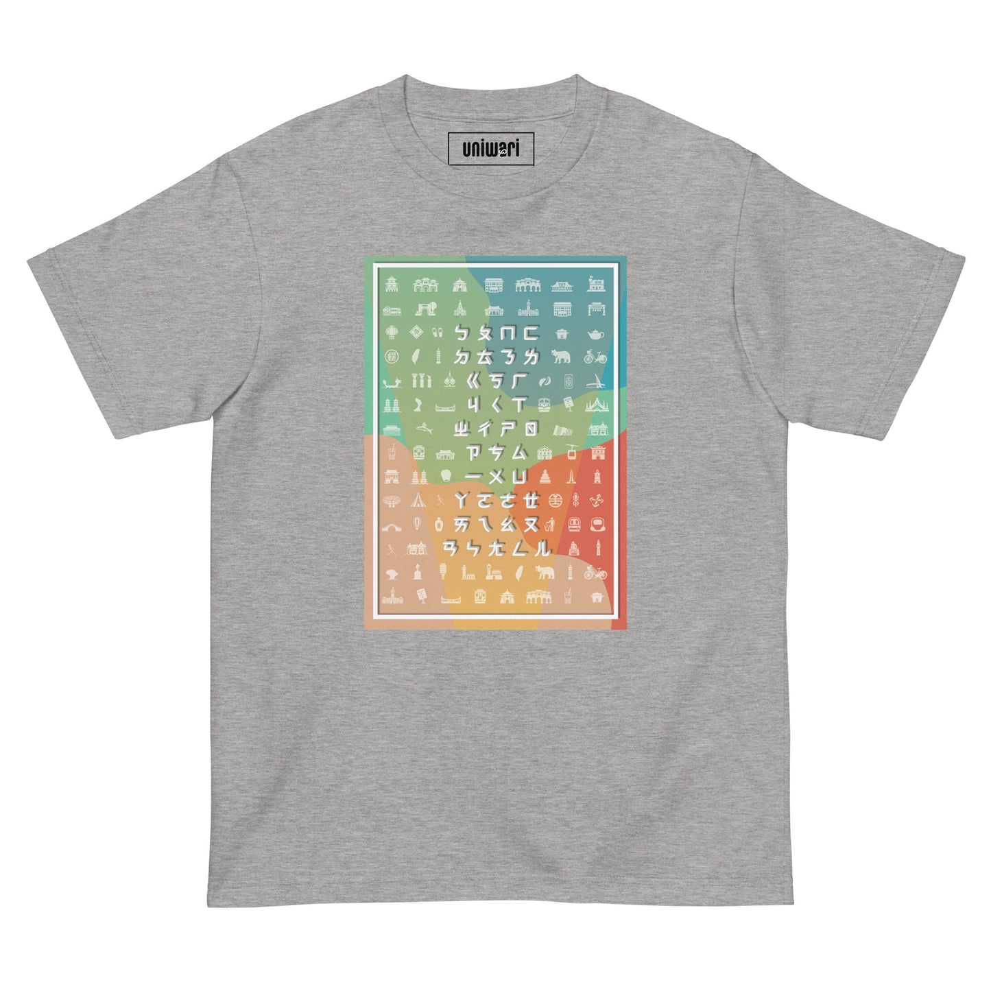 Light Gray High Quality Tee - Front Design with Taiwanese Alphabet