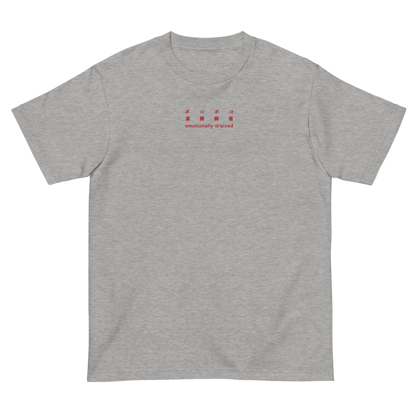 Light Gray High Quality Tee - Front Design with an Red Embroidery "emotionally drained" in three languages