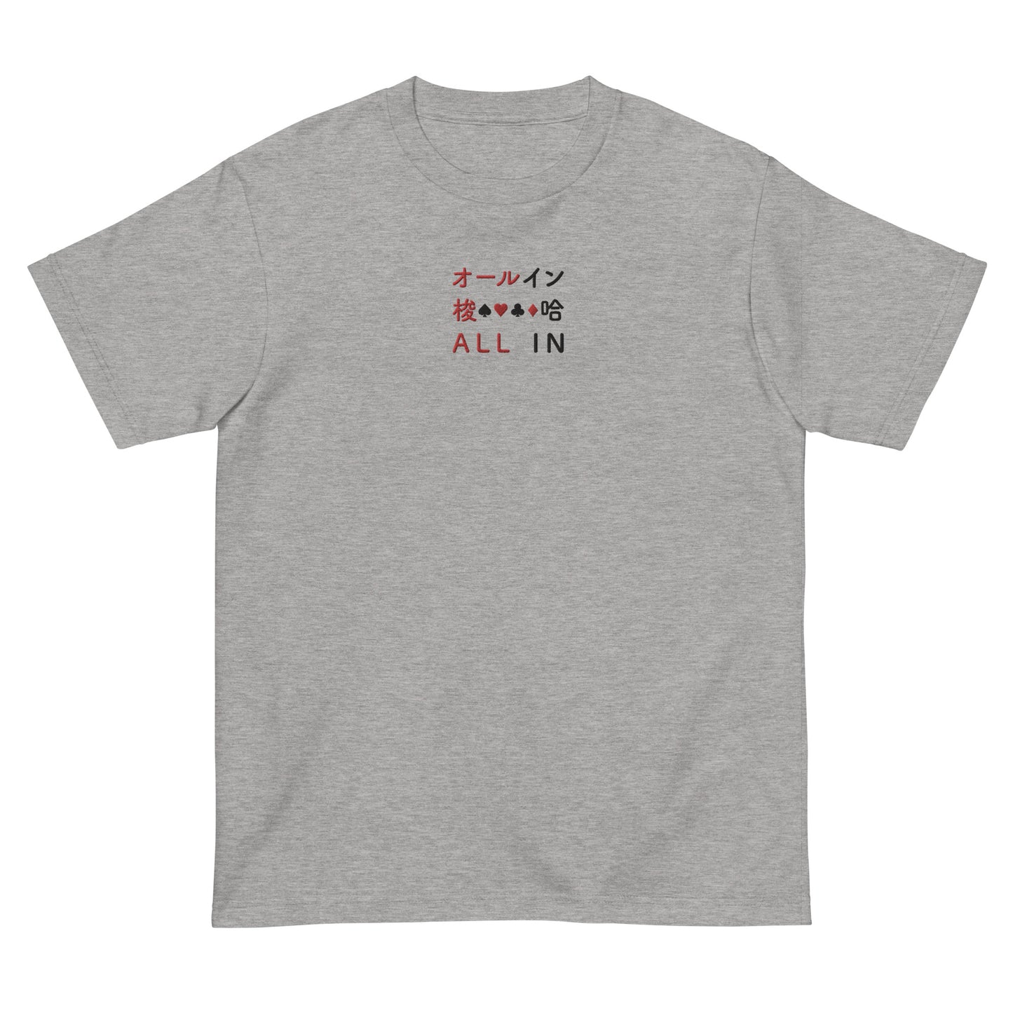 Light Gray High Quality Tee - Front Design with an Red, Black Embroidery "All IN" in Japanese,Chinese and English