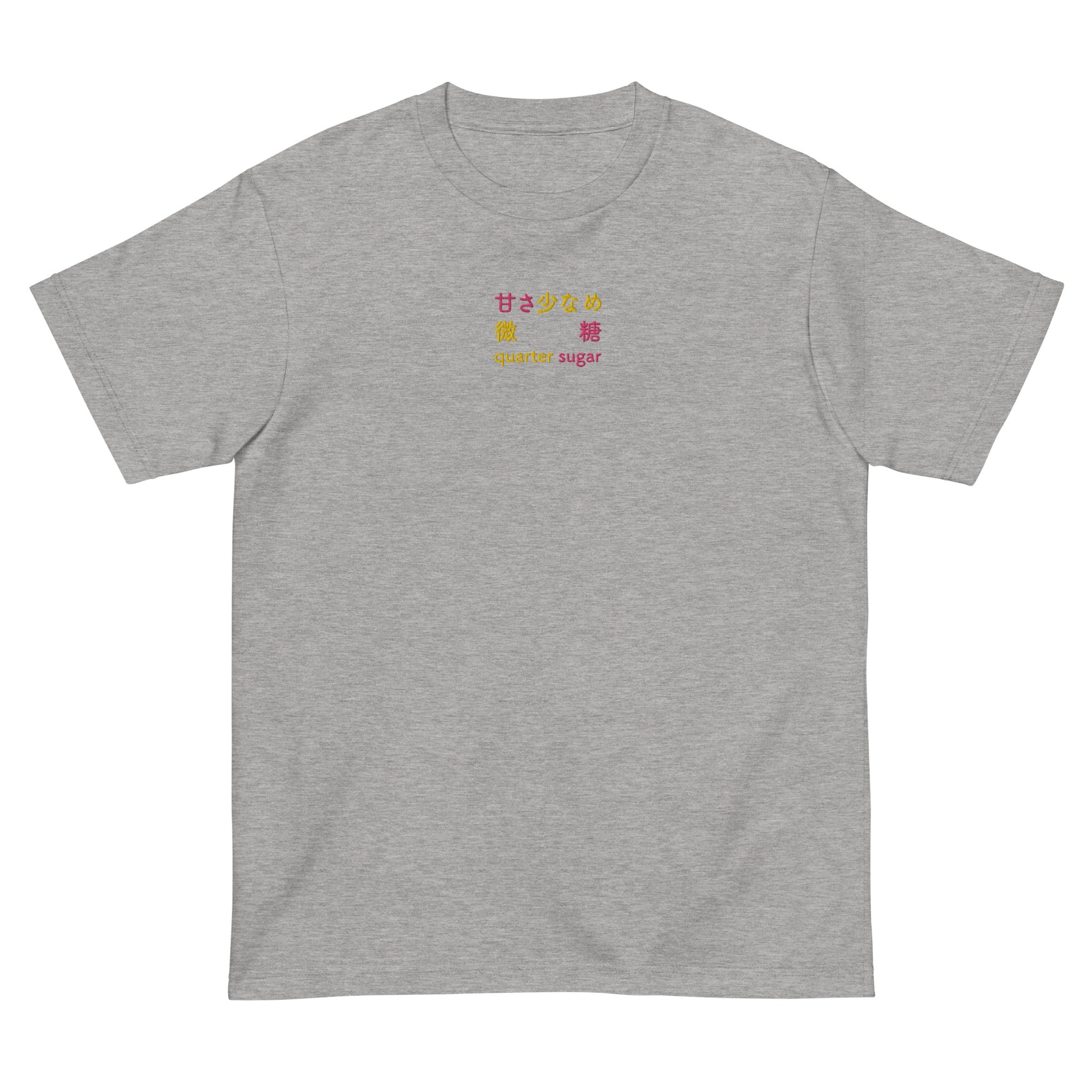 Light Gray High Quality Tee - Front Design with an Yellow, Pink Embroidery "Quarter Sugar" in Japanese,Chinese and English