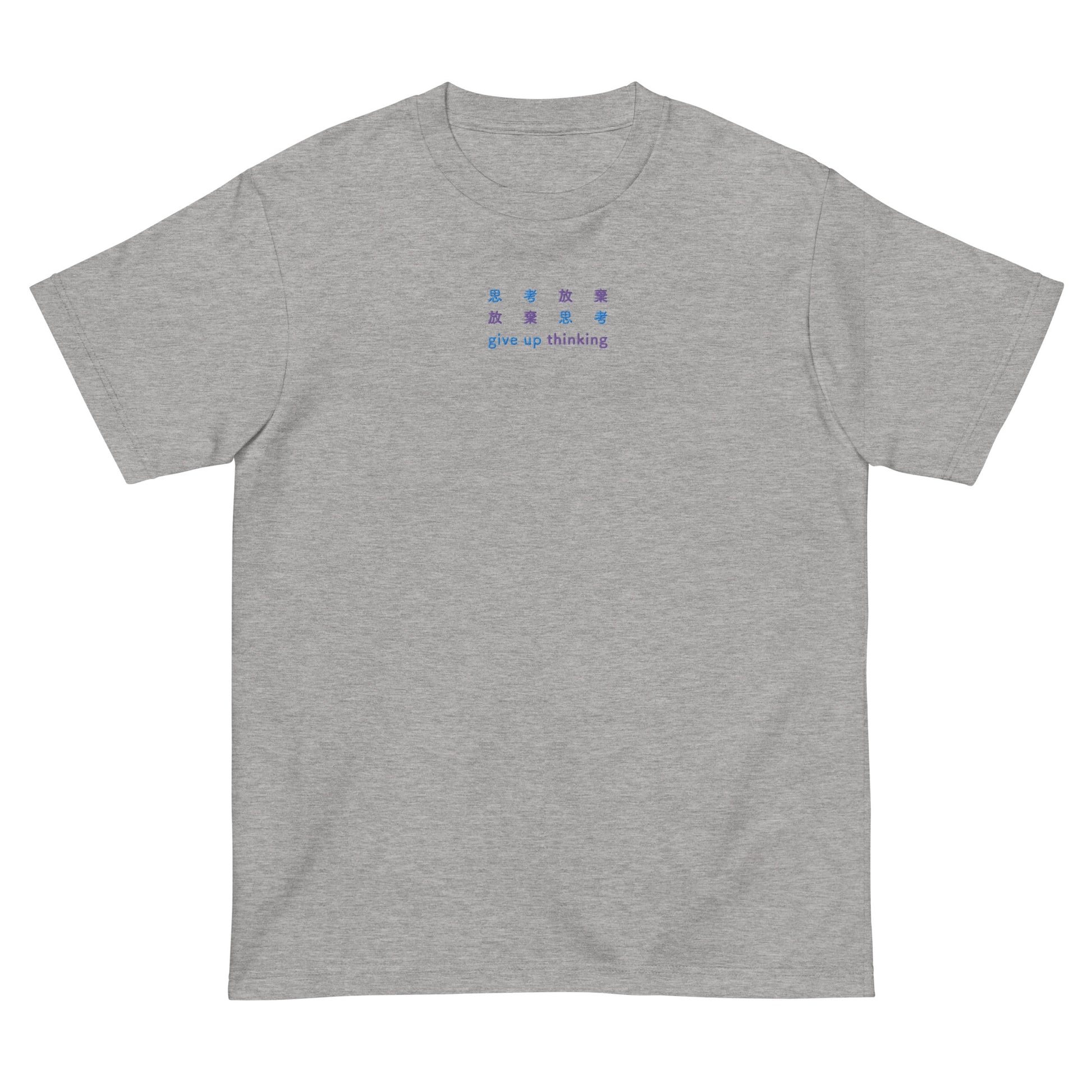 Light Gray High Quality Tee - Front Design with an Light Blue, Purple Embroidery "Give Up Thinking" in Japanese,Chinese and English