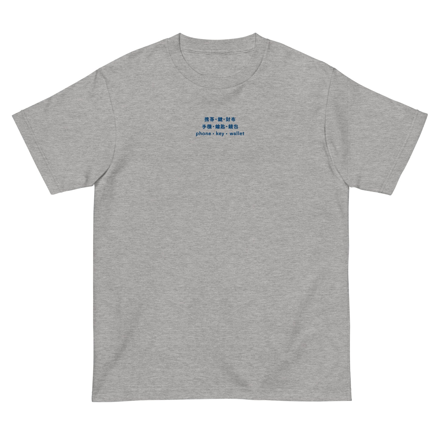 Light Gray High Quality Tee - Front Design with an Blue Embroidery "Phone/Key/Wallet" in Japanese,Chinese and English