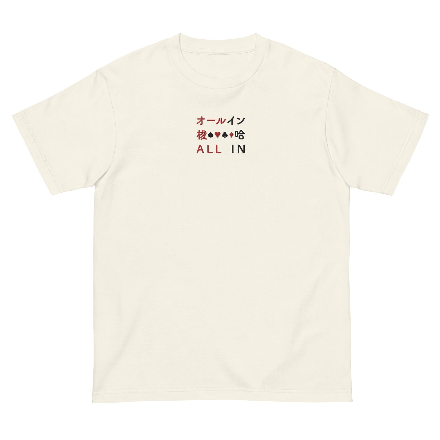 Ivory High Quality Tee - Front Design with an Red, Black Embroidery "All IN" in Japanese,Chinese and English