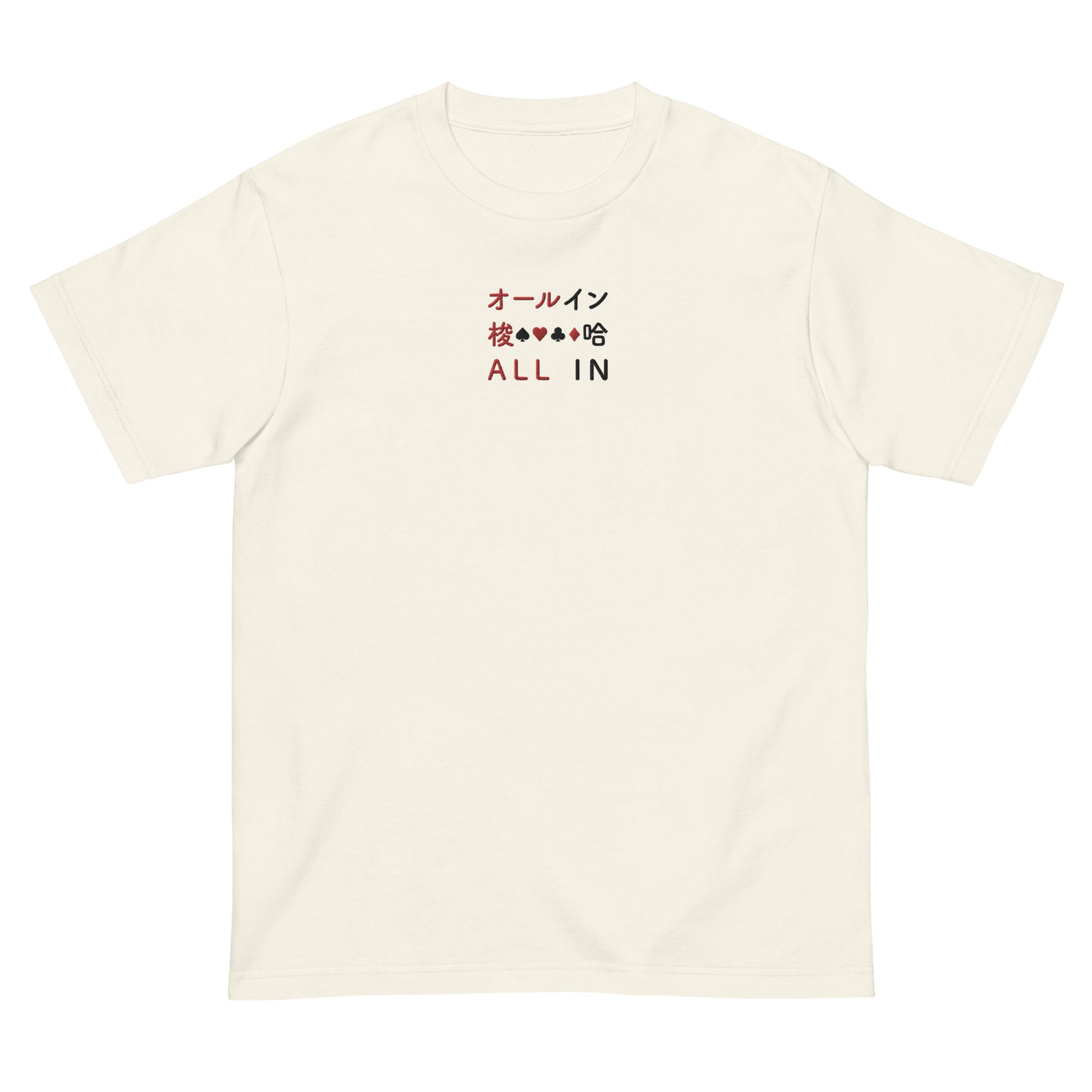 Ivory High Quality Tee - Front Design with an Red, Black Embroidery "All IN" in Japanese,Chinese and English