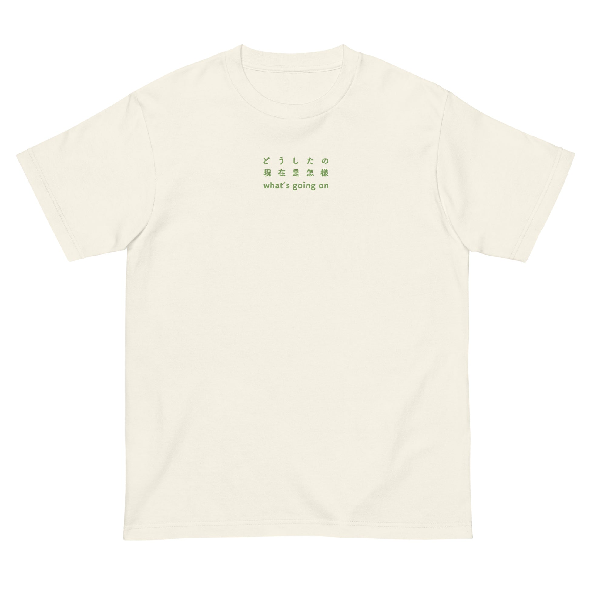 Ivory High Quality Tee - Front Design with an Green Embroidery "What's going on" in Japanese,Chinese and English