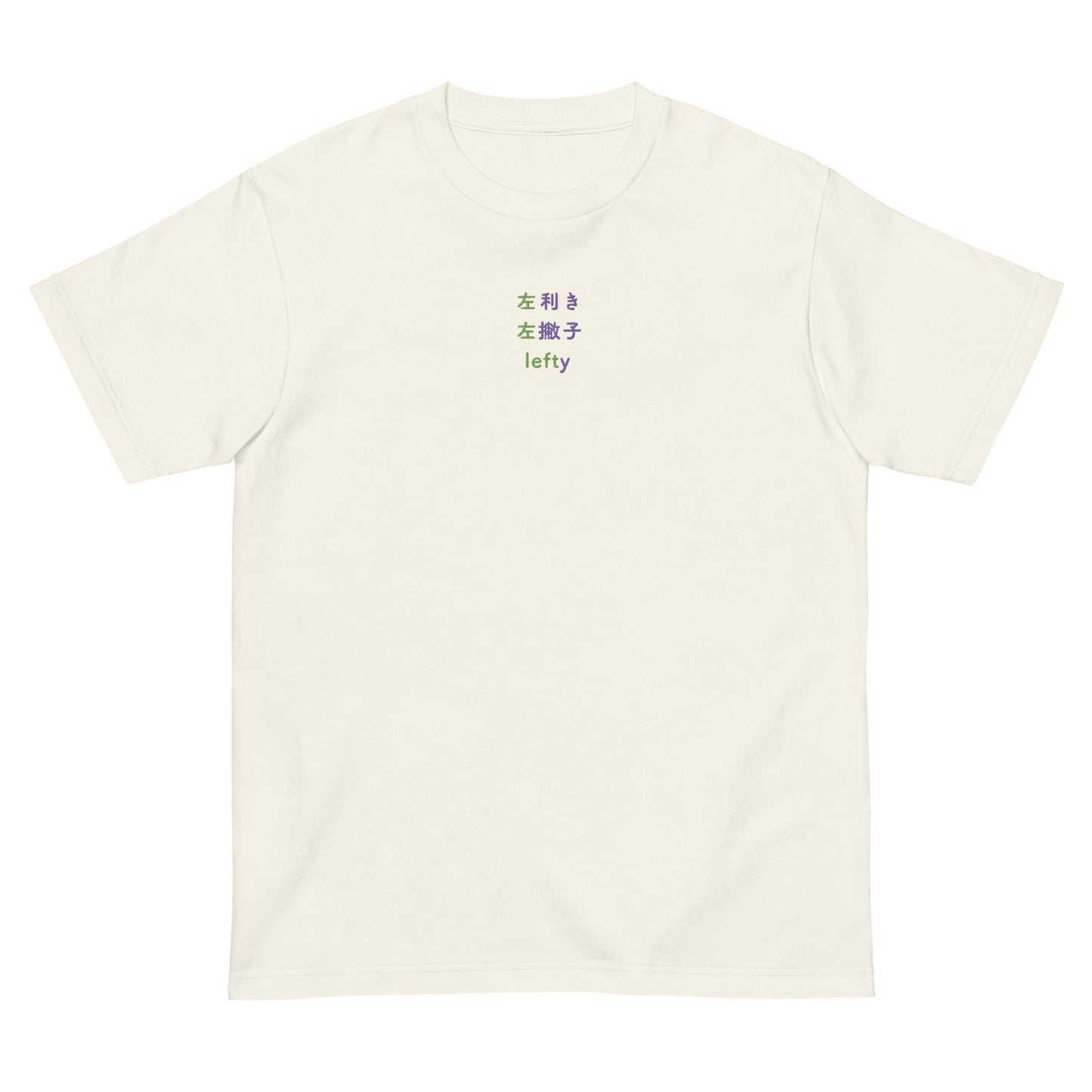 Ivory High Quality Tee - Front Design with an Green, Purple Embroidery "Lefty" in Japanese,Chinese and English