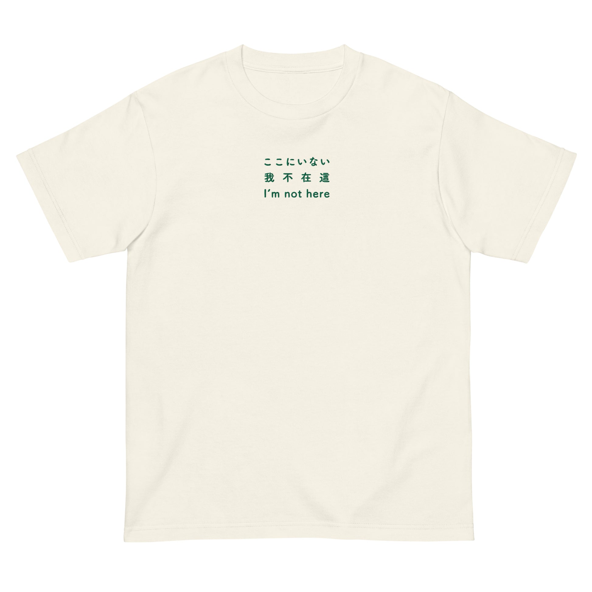 Ivory High Quality Tee - Front Design with an Green Embroidery "I'm not here" in Japanese,Chinese and English