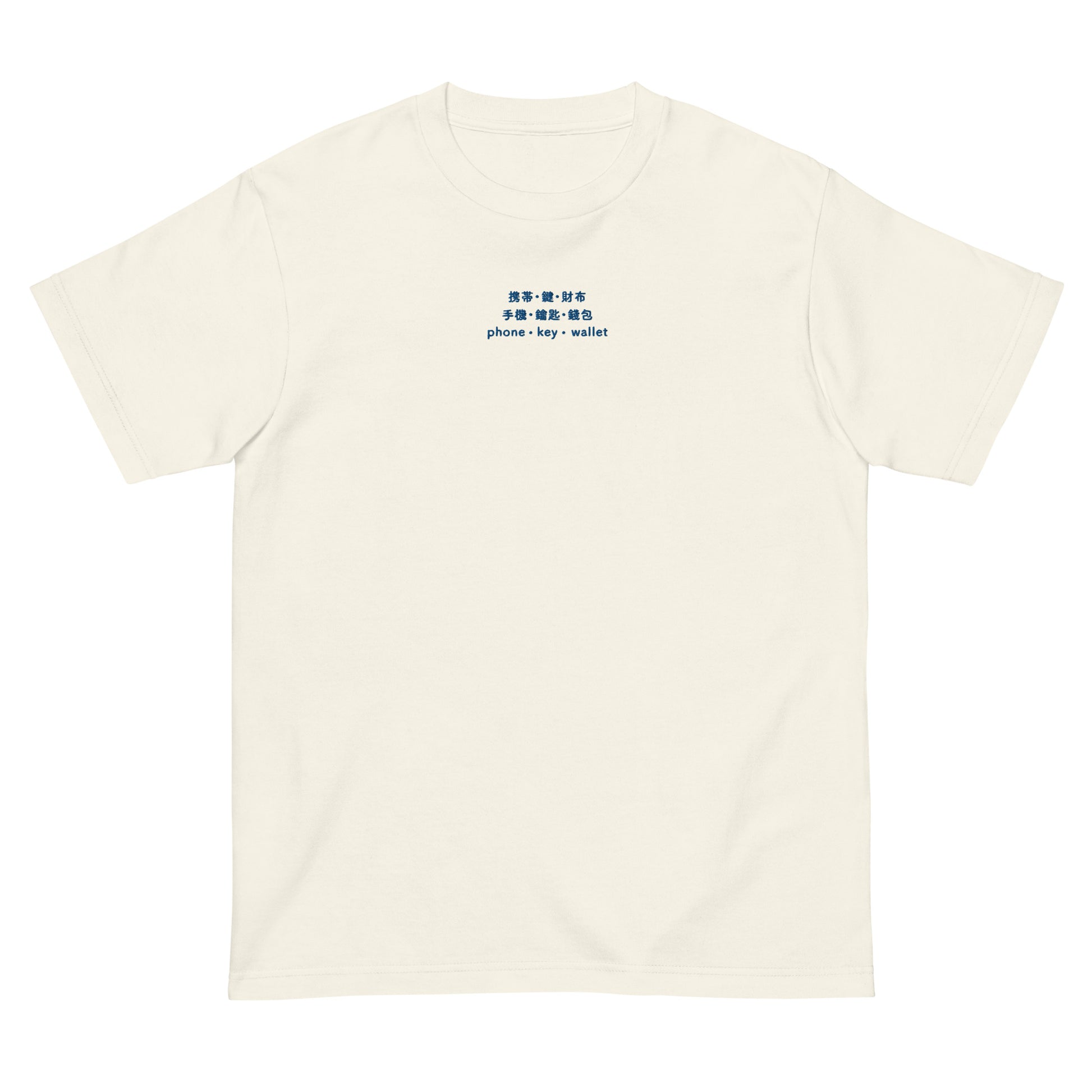 Ivory High Quality Tee - Front Design with an Blue Embroidery "Phone/Key/Wallet" in Japanese,Chinese and English