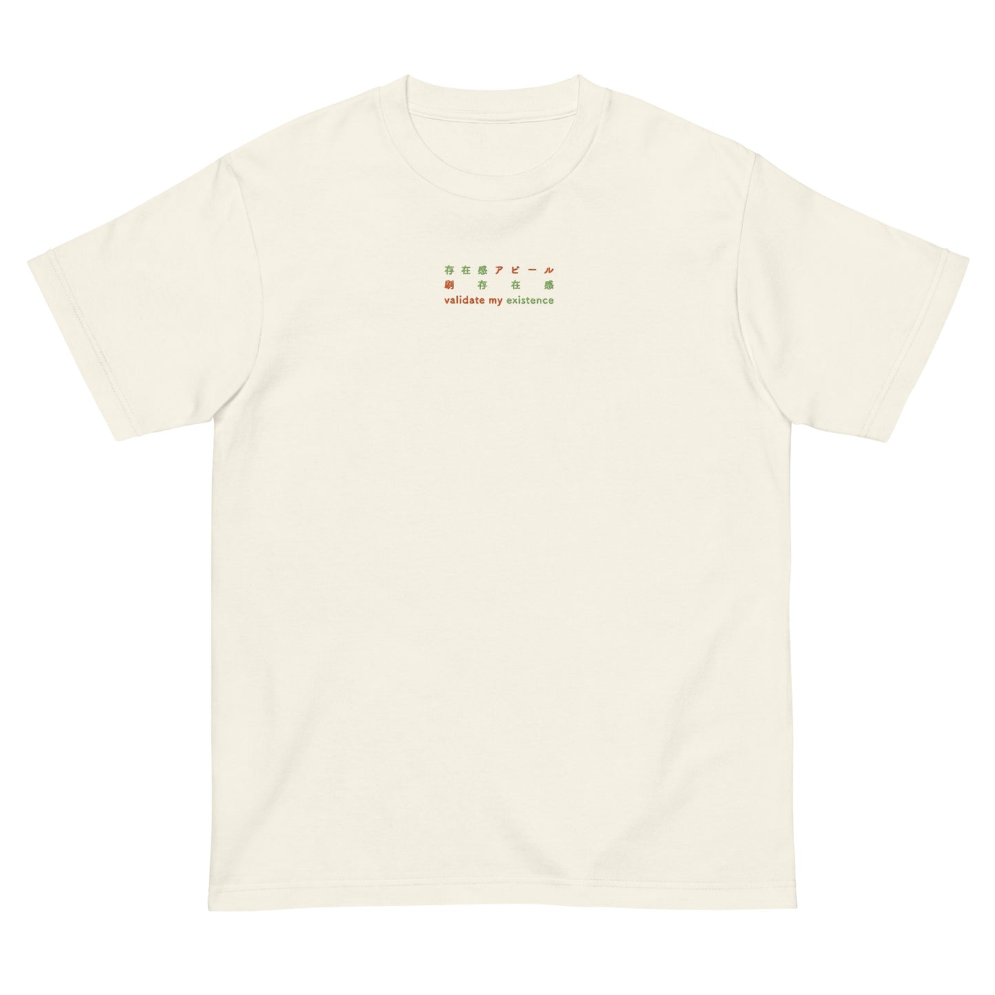 Ivory High Quality Tee - Front Design with an Orange,Green Embroidery "Validate my Existence" in Japanese,Chinese and English