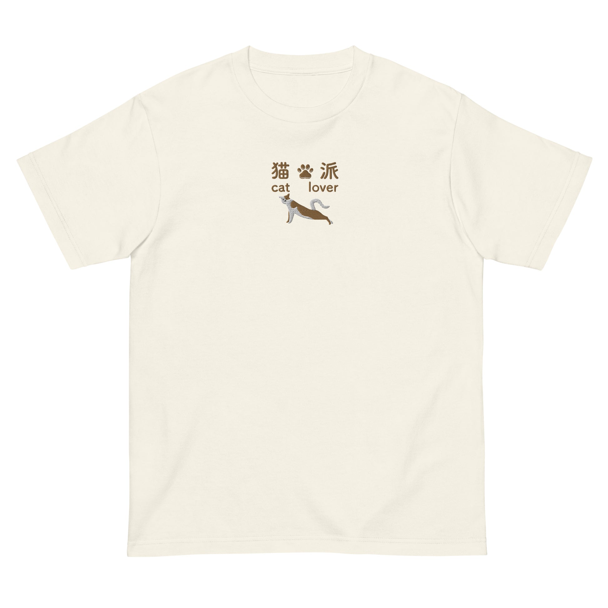 Ivory High Quality Tee - Front Design with an Brown, White Embroidery "Cat Lover" in Japanese,Chinese and English, and Cat  Embroidery 