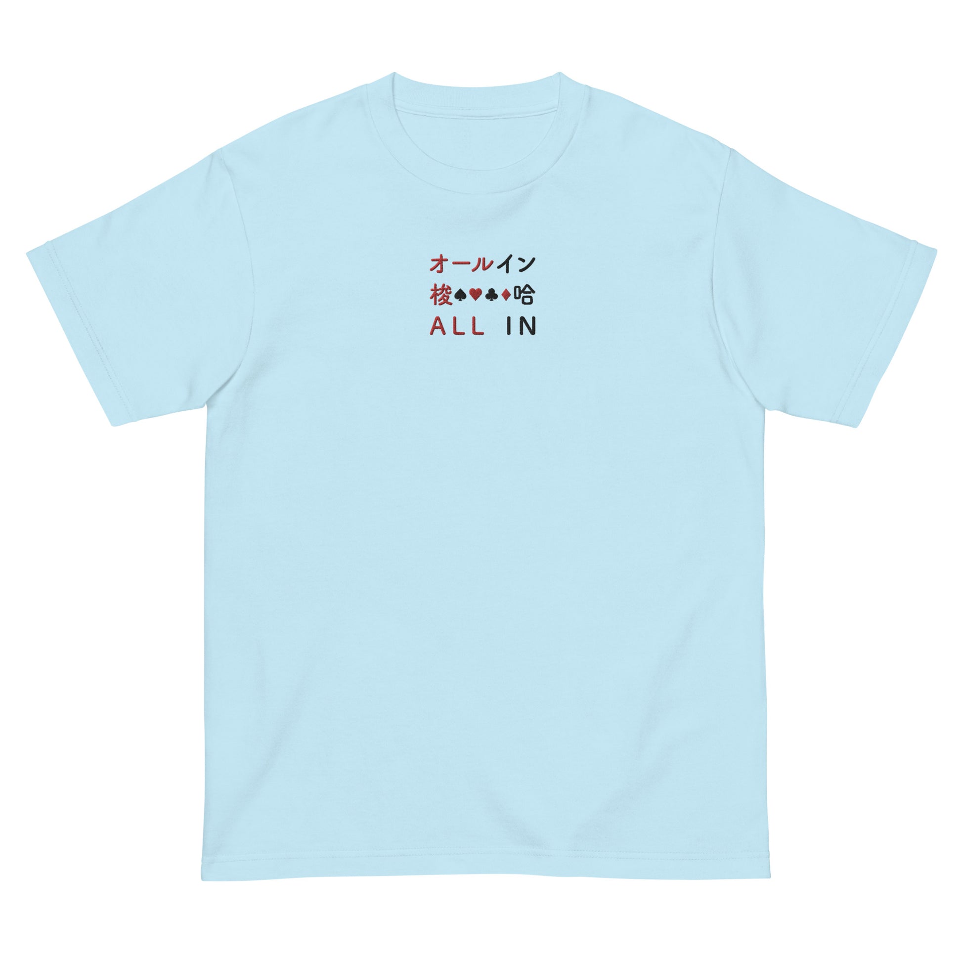 Light Blue High Quality Tee - Front Design with an Red, Black Embroidery "All IN" in Japanese,Chinese and English