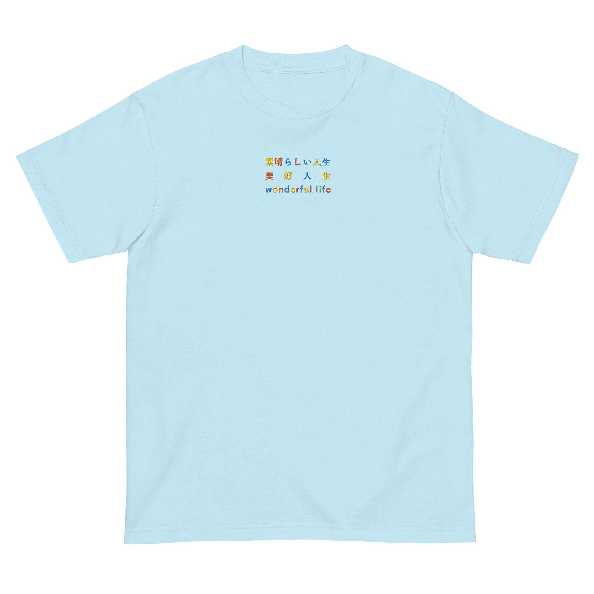 Light Blue High Quality Tee - Front Design with Yellow, Orange and Blue Embroidery "Wonderful Life" in Japanese,Chinese and English